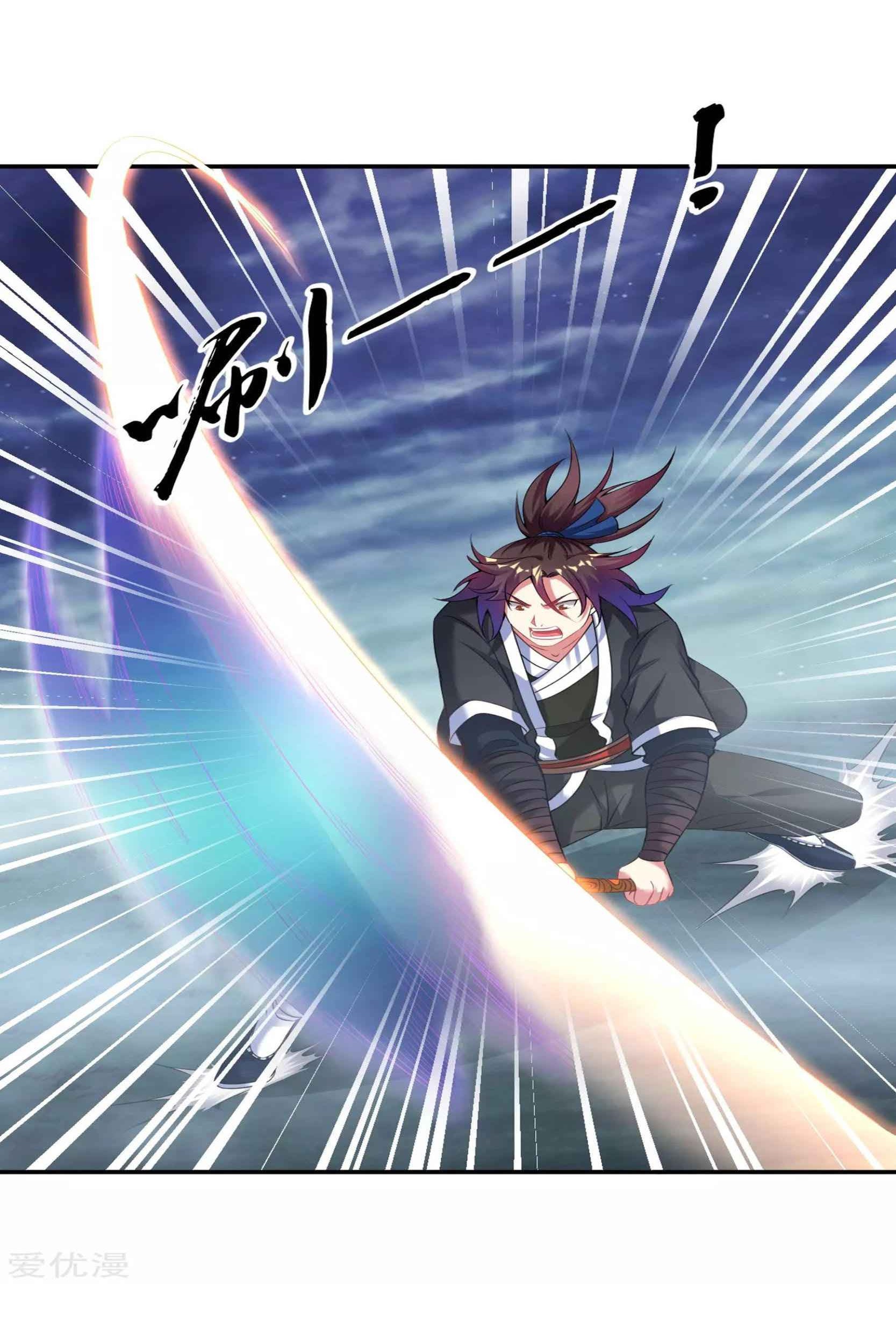 Dao Yin Chapter 55 Gambar 20