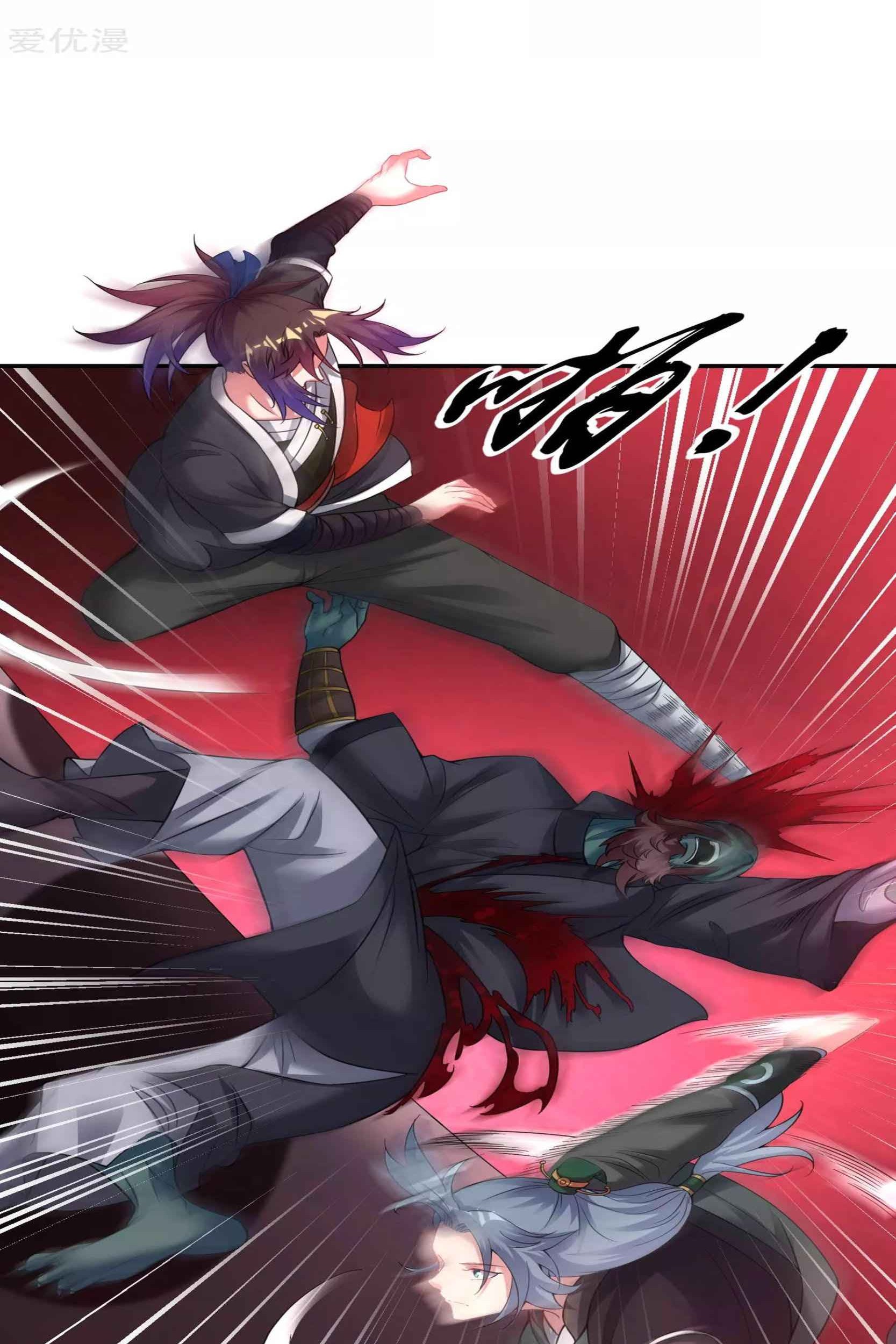 Dao Yin Chapter 55 Gambar 30