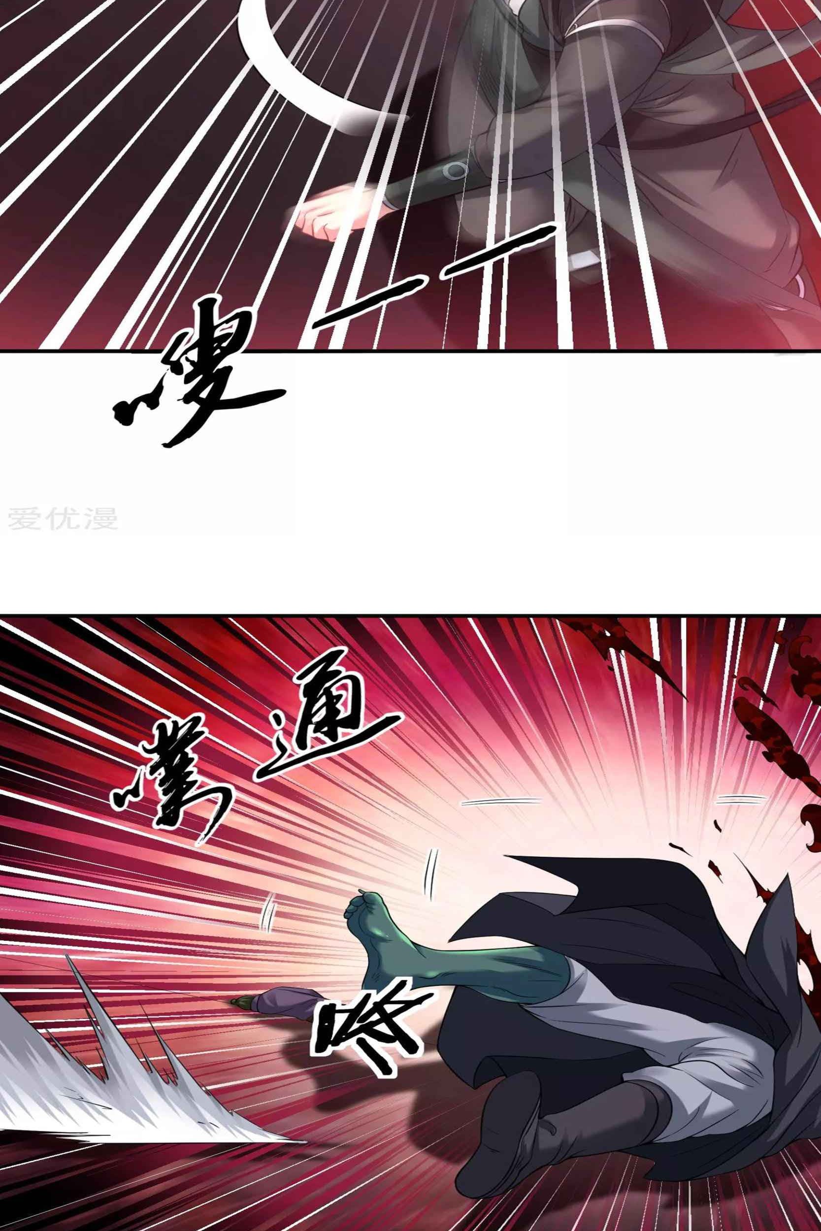 Dao Yin Chapter 55 Gambar 31