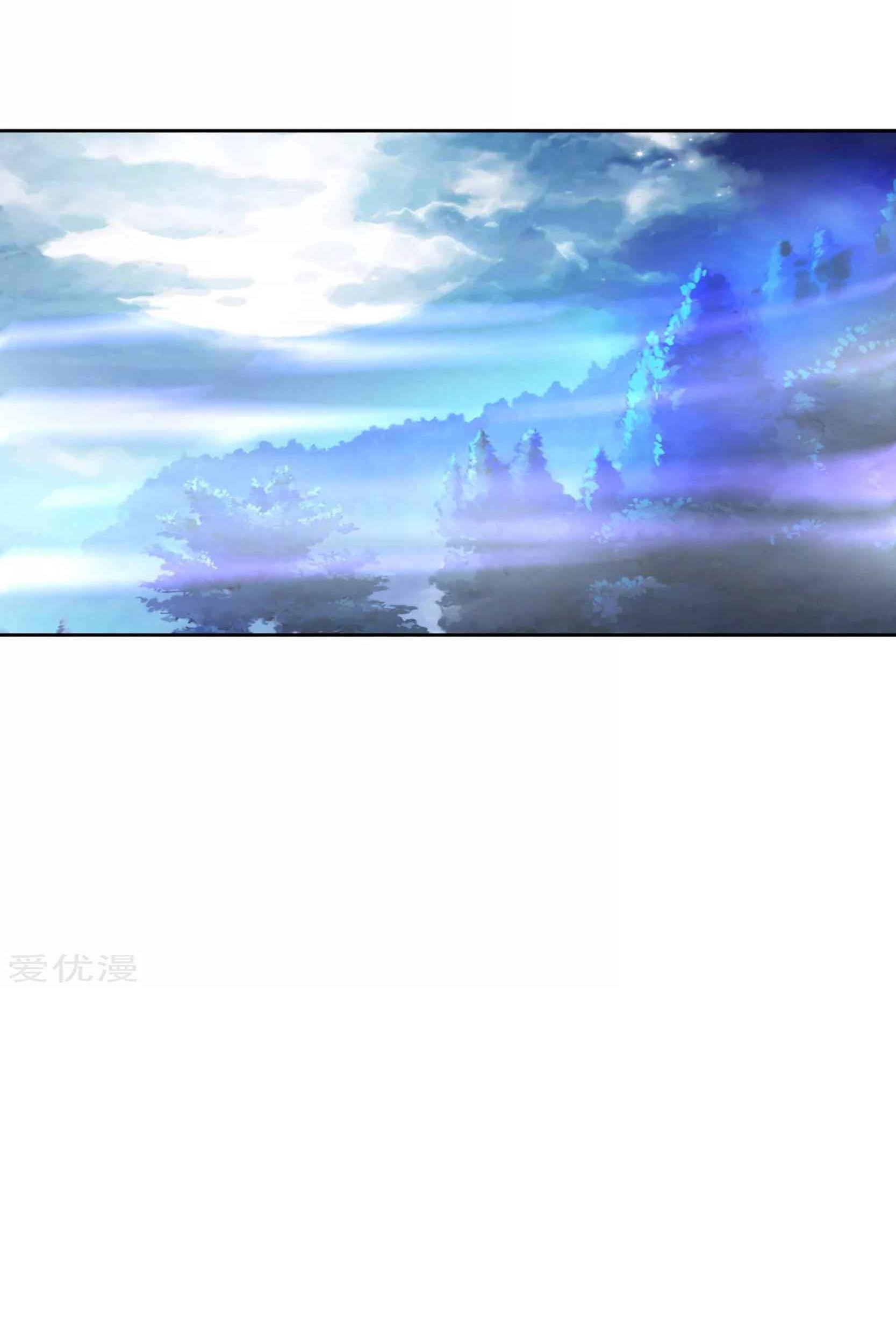 Dao Yin Chapter 54 Gambar 20