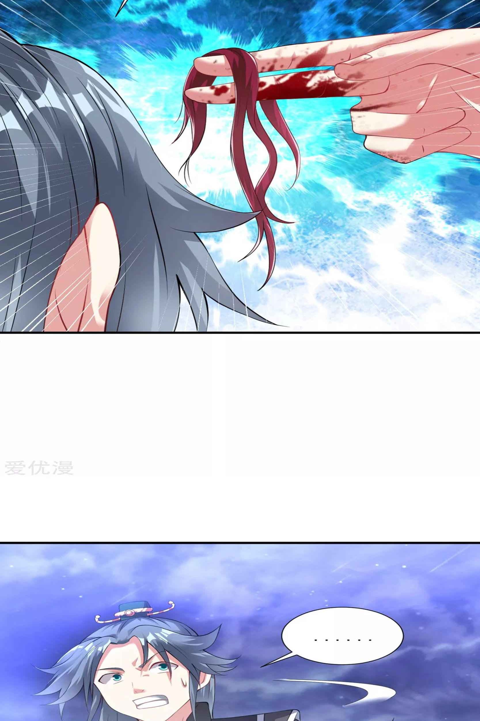 Dao Yin Chapter 54 Gambar 30
