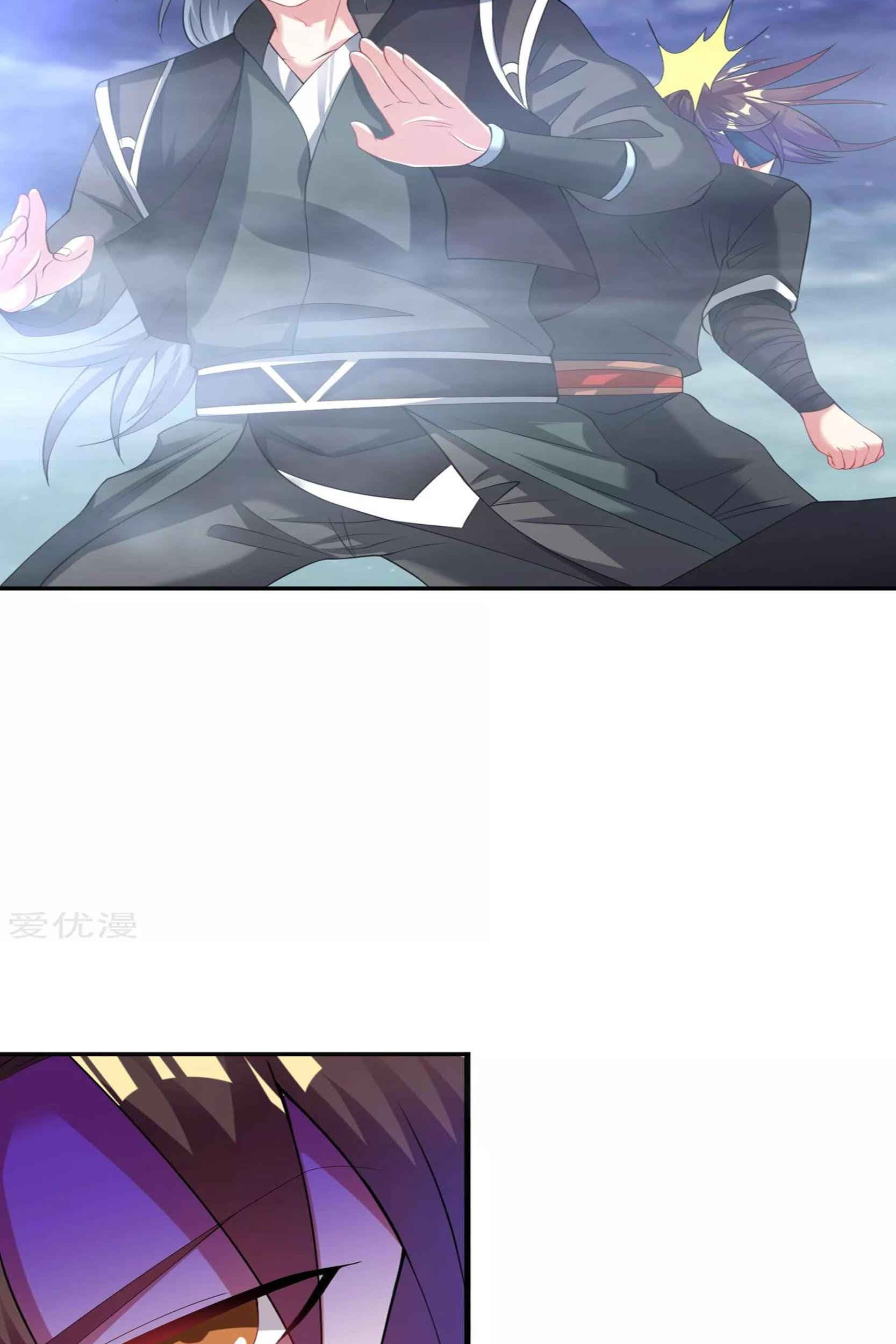 Dao Yin Chapter 54 Gambar 31