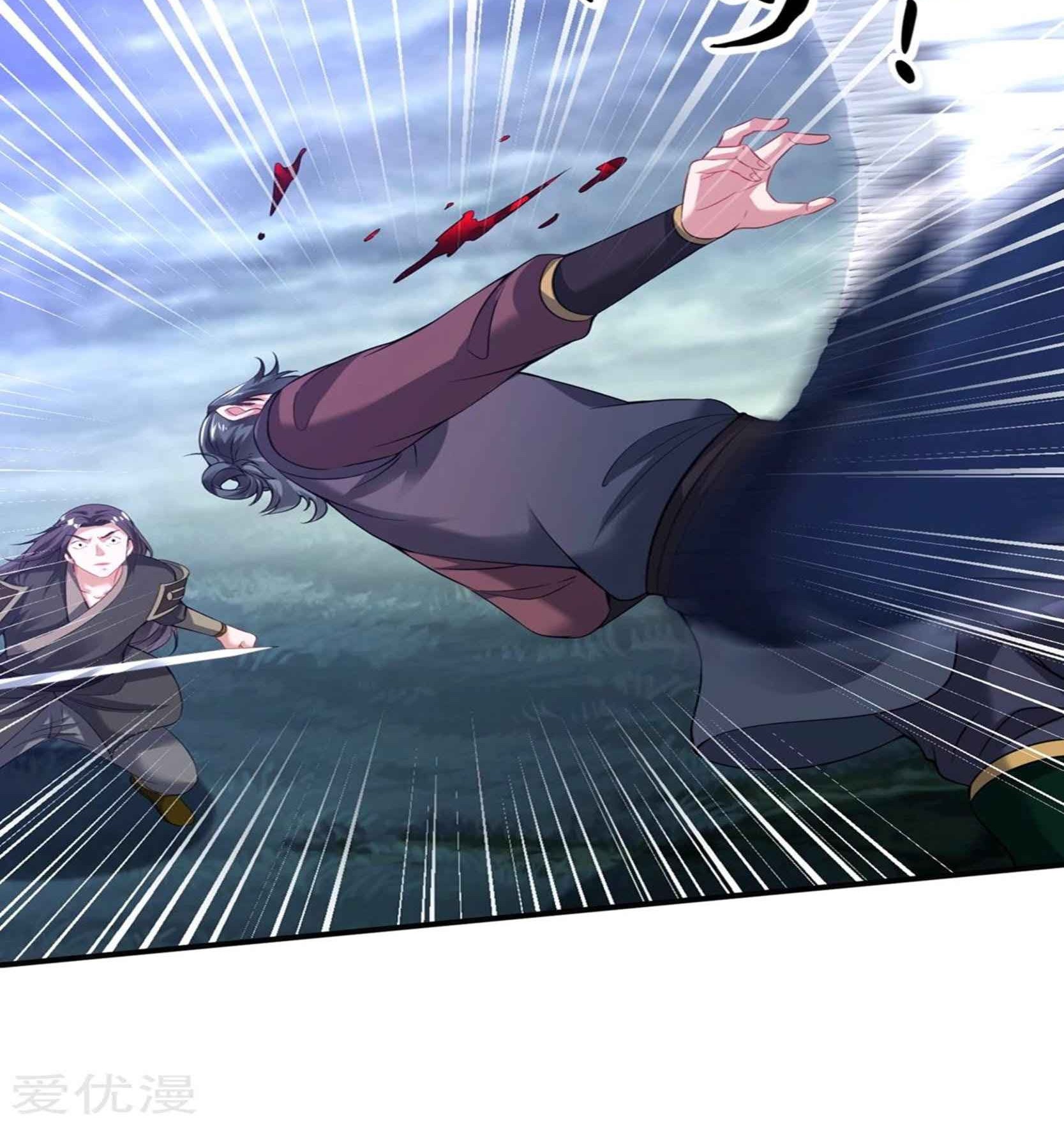 Dao Yin Chapter 53 Gambar 8