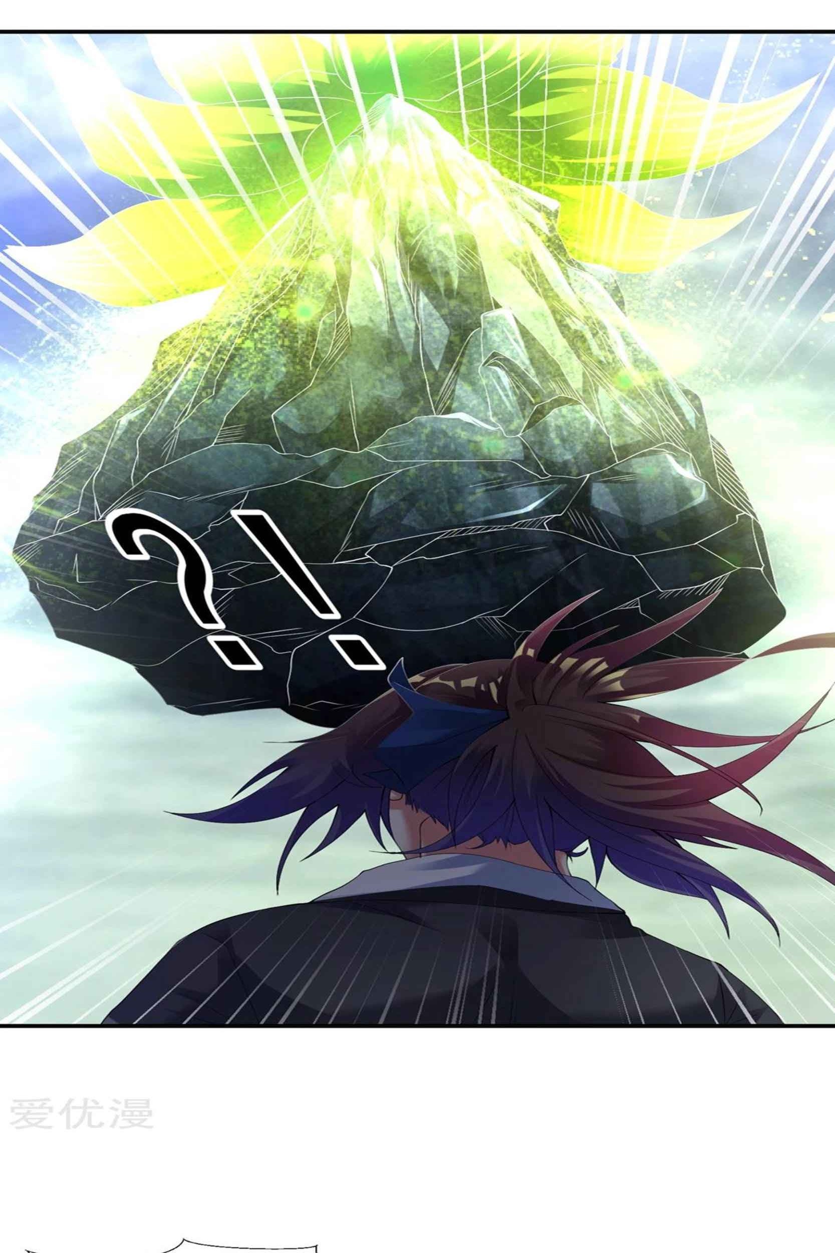 Dao Yin Chapter 53 Gambar 22