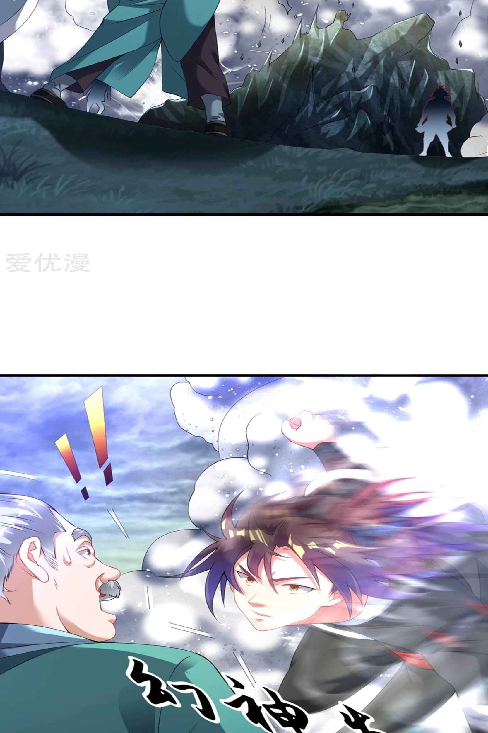 Dao Yin Chapter 53 Gambar 31