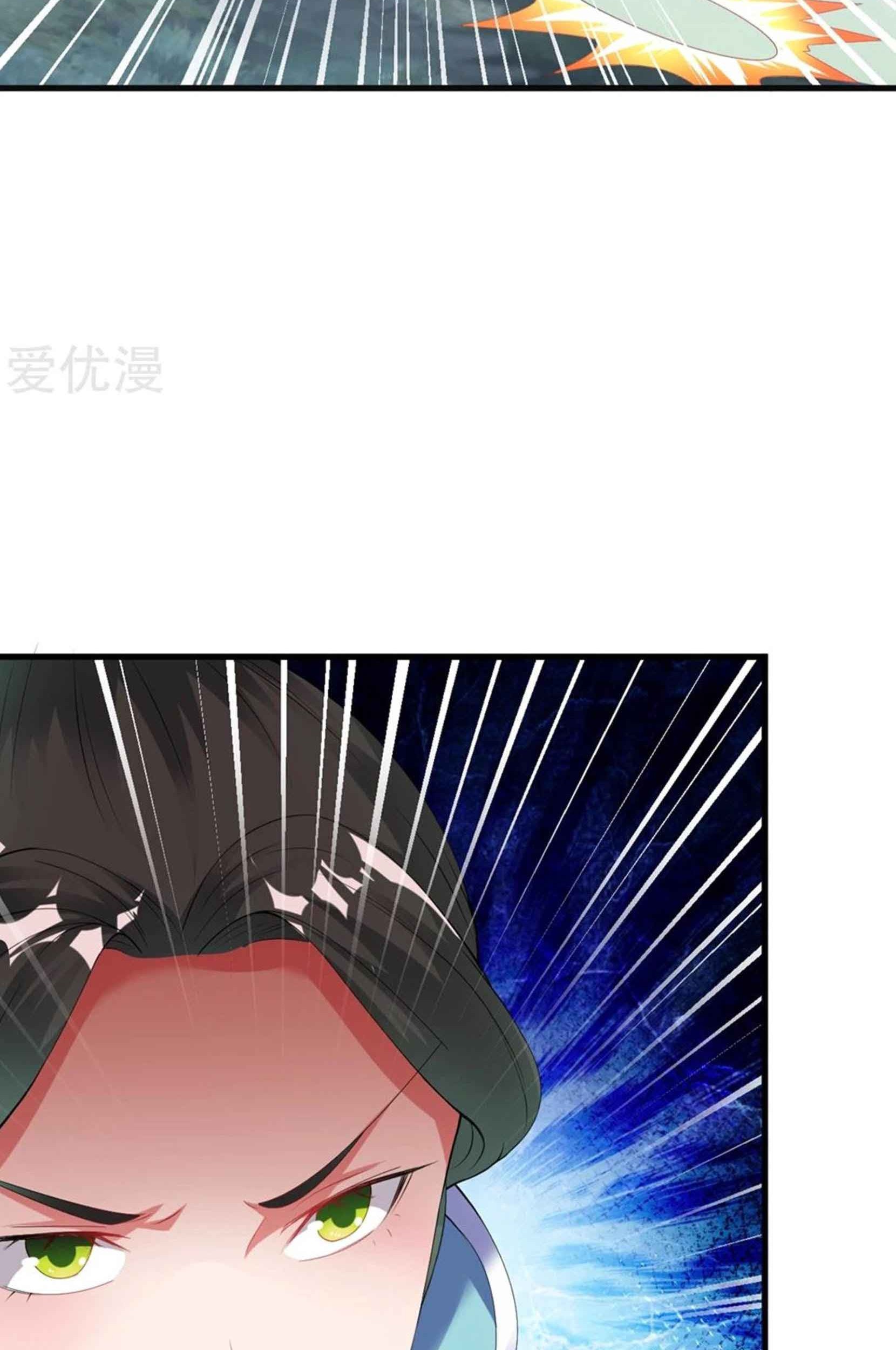 Dao Yin Chapter 53 Gambar 36