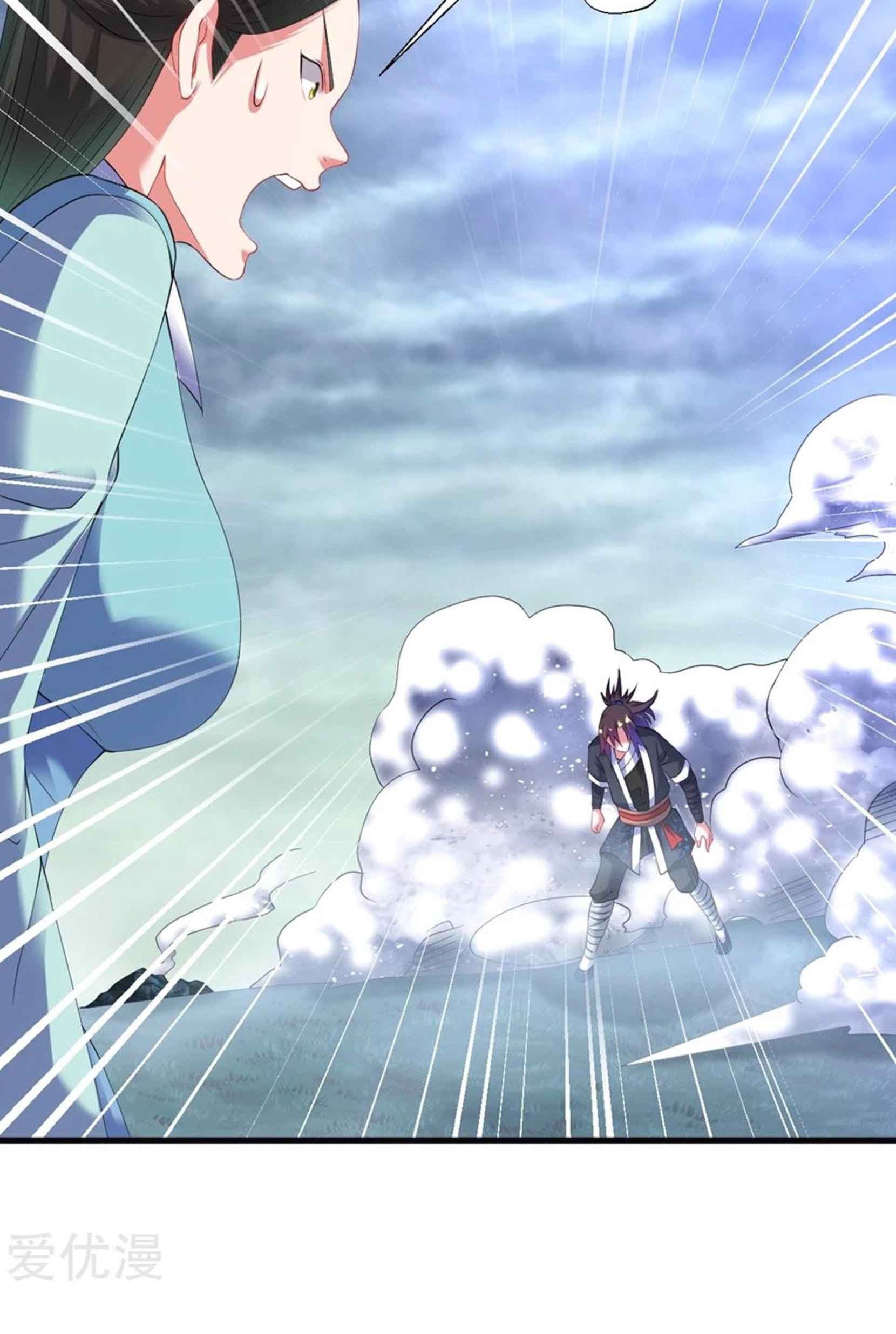 Dao Yin Chapter 53 Gambar 38