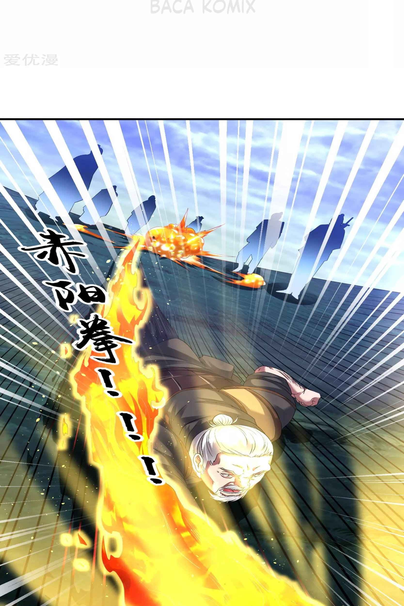 Dao Yin Chapter 52 Gambar 29