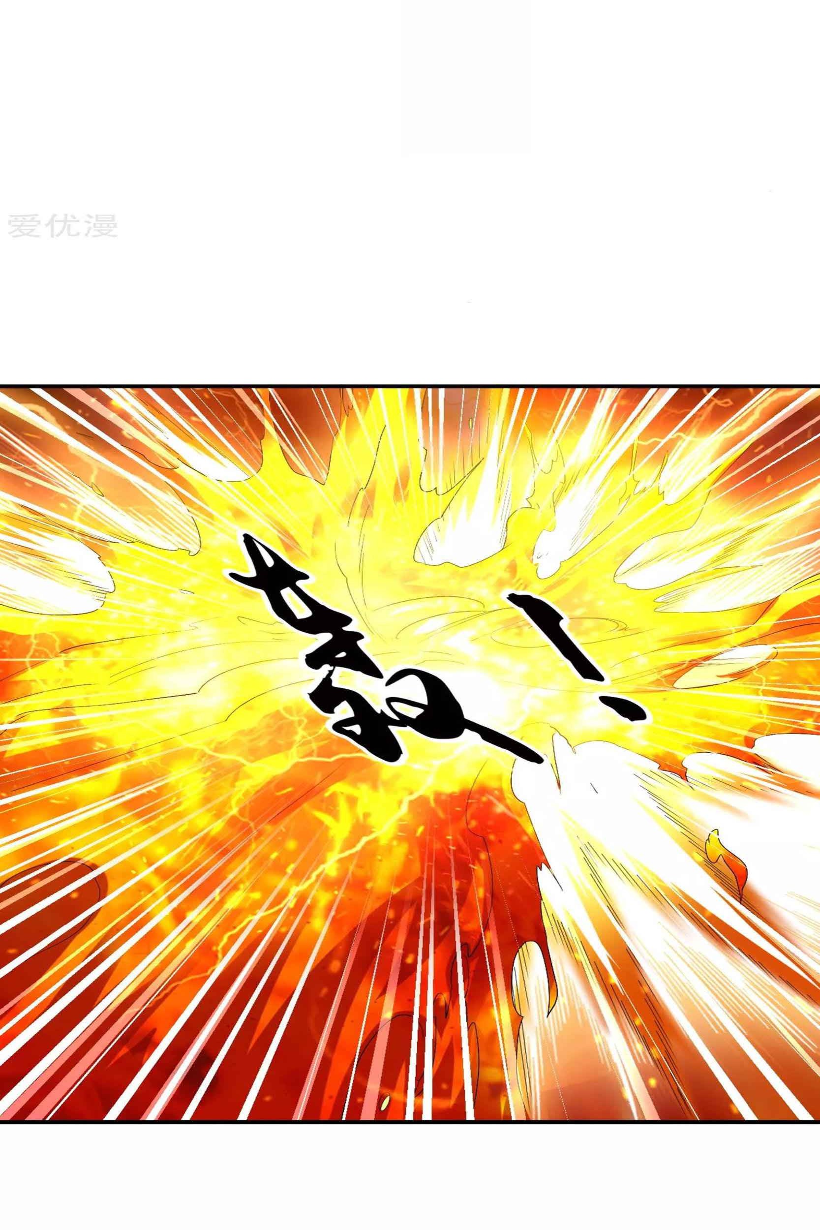 Dao Yin Chapter 52 Gambar 31