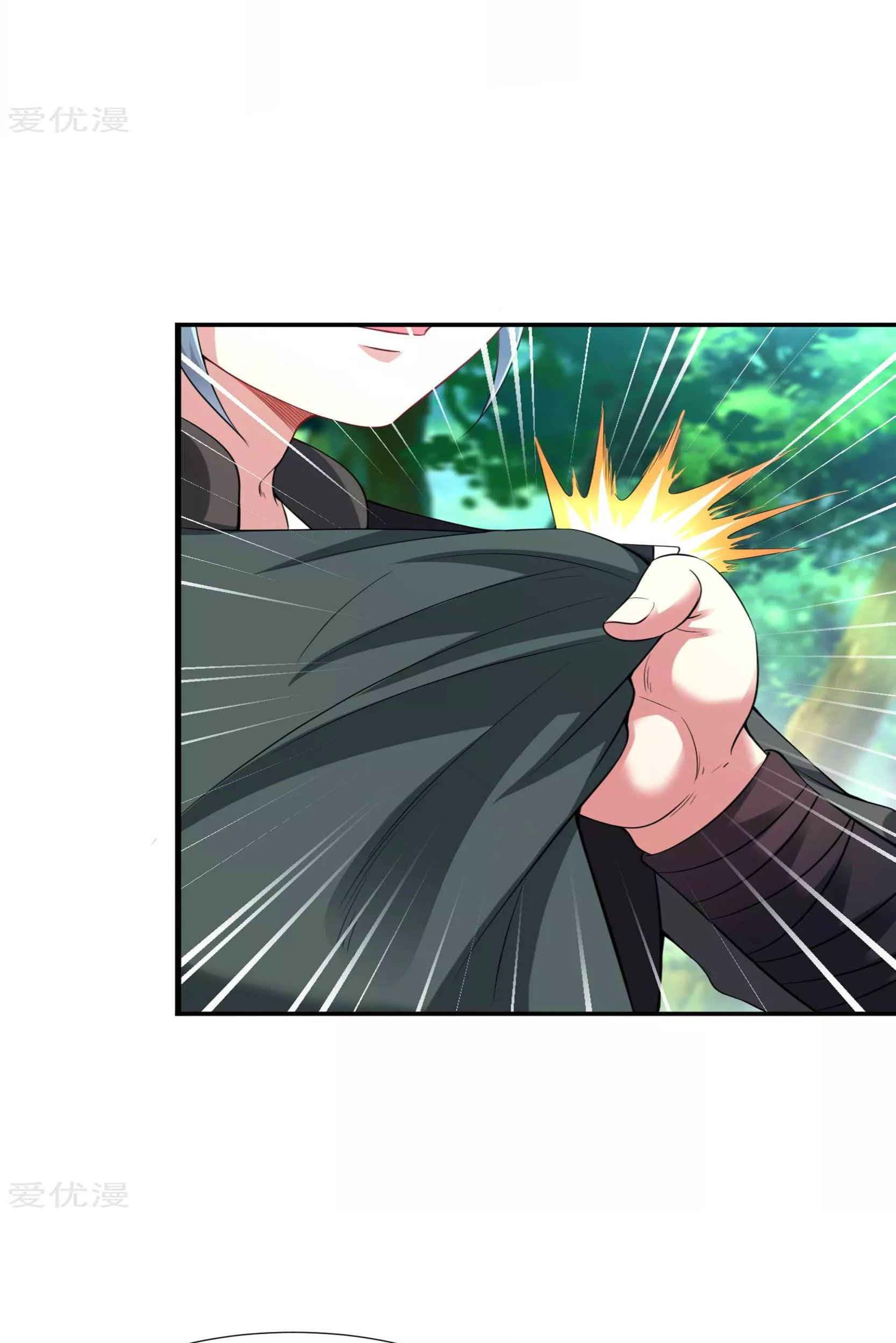 Dao Yin Chapter 51 Gambar 3