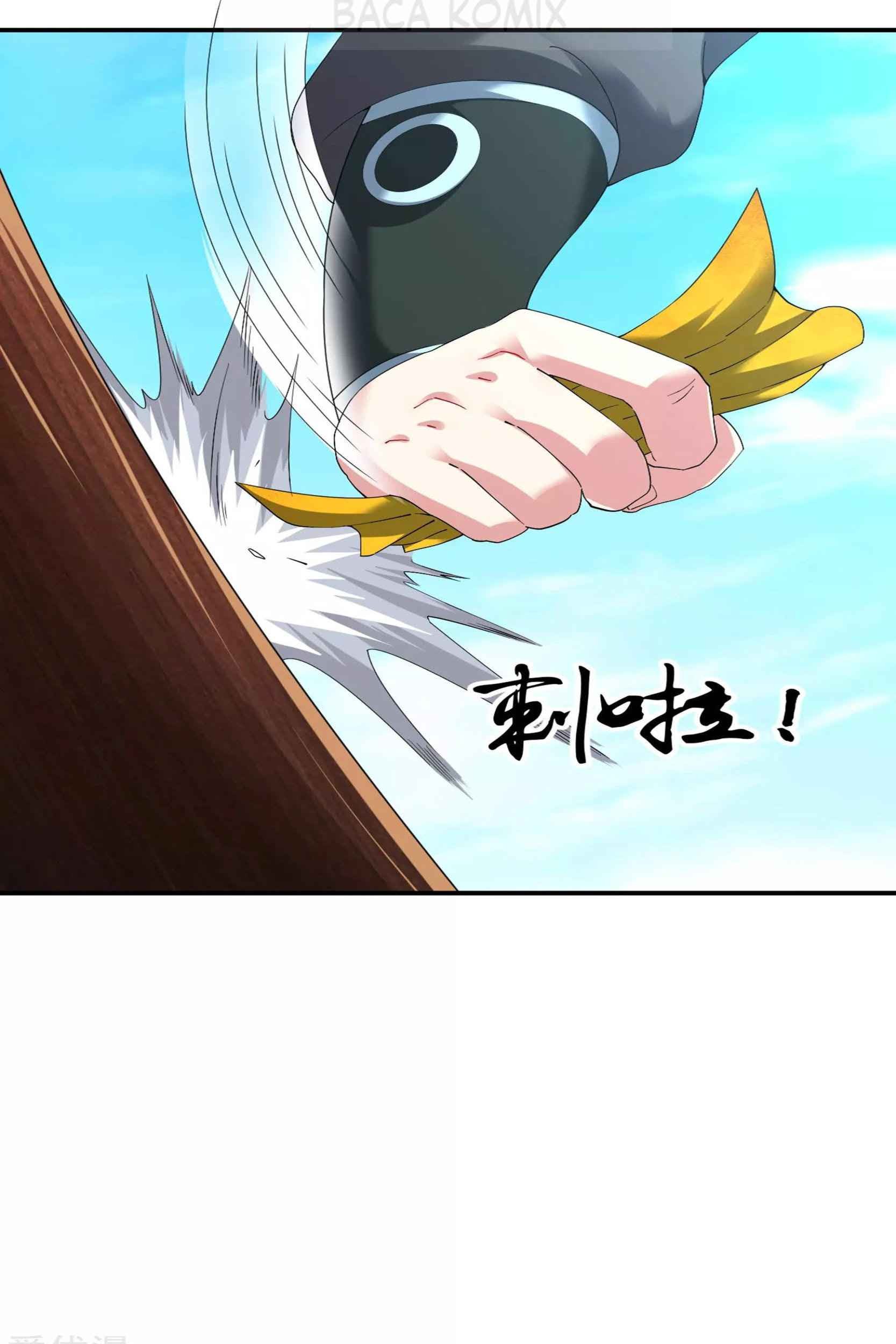 Dao Yin Chapter 51 Gambar 21