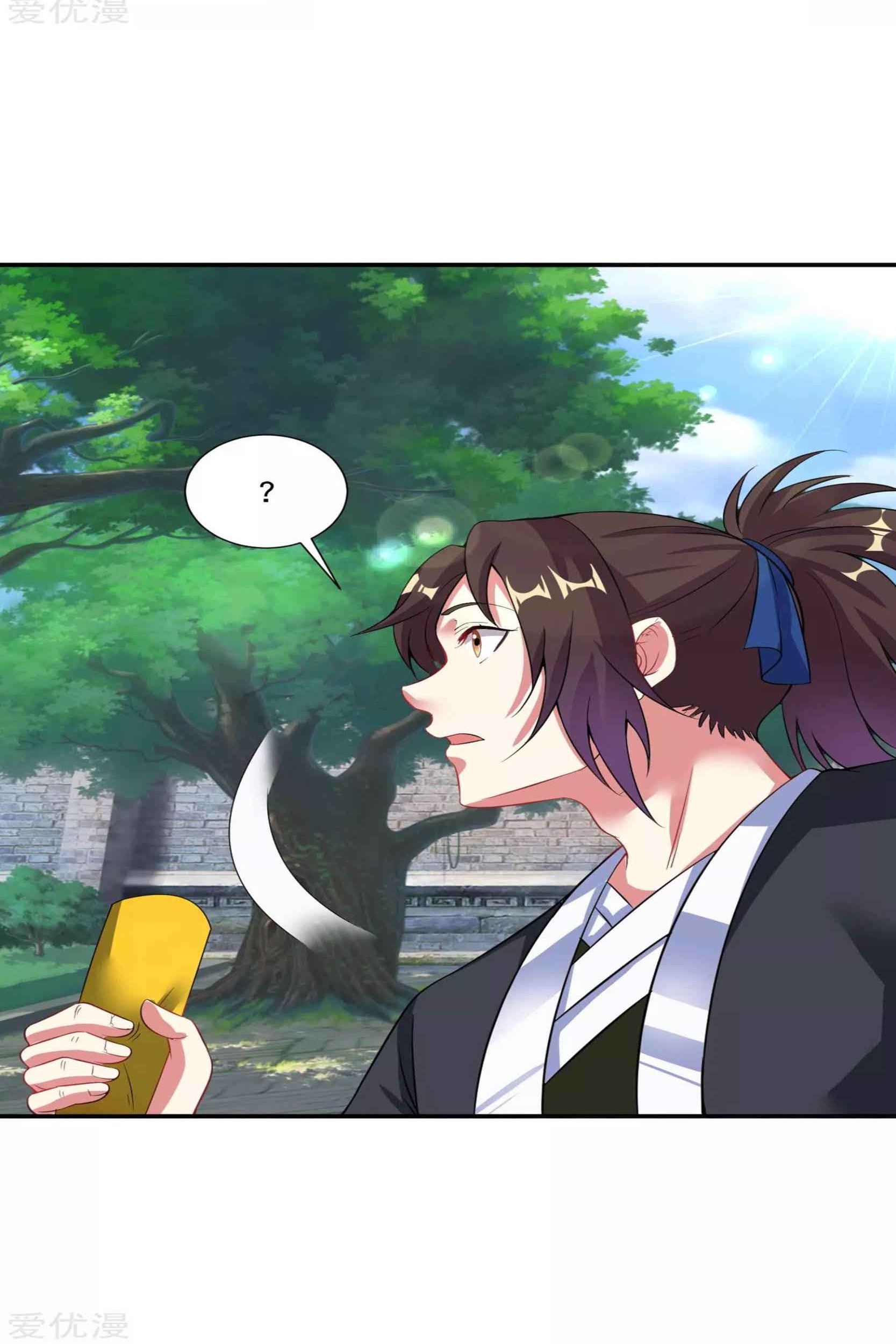 Dao Yin Chapter 51 Gambar 24