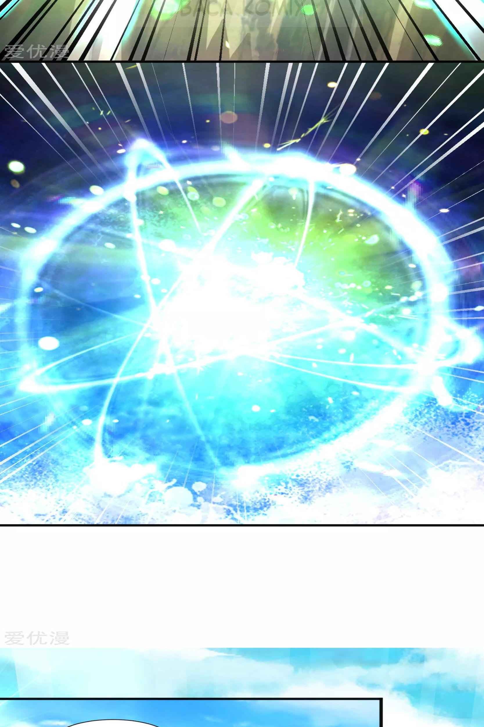 Dao Yin Chapter 50 Gambar 21