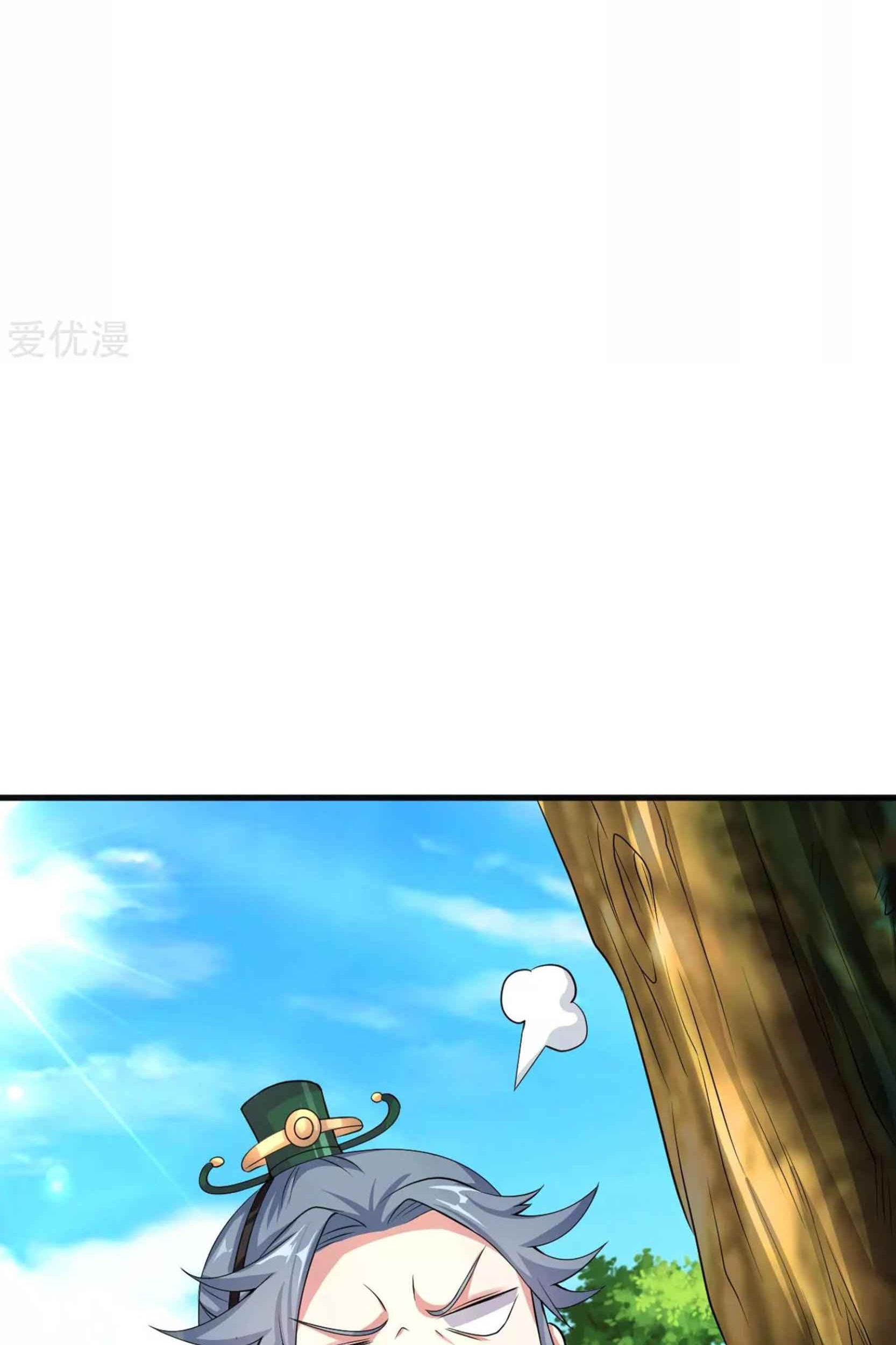 Dao Yin Chapter 50 Gambar 36