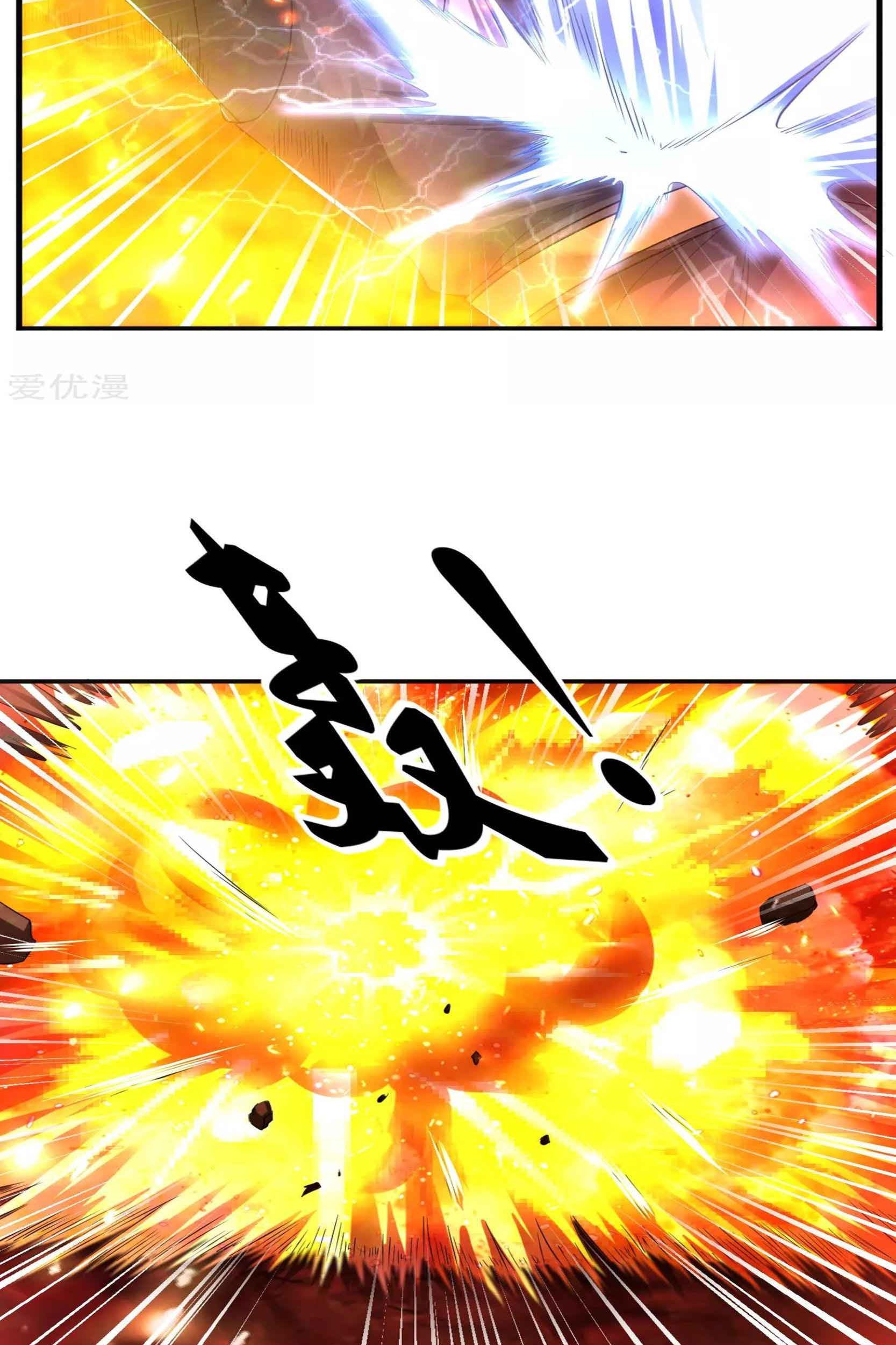 Dao Yin Chapter 49 Gambar 11