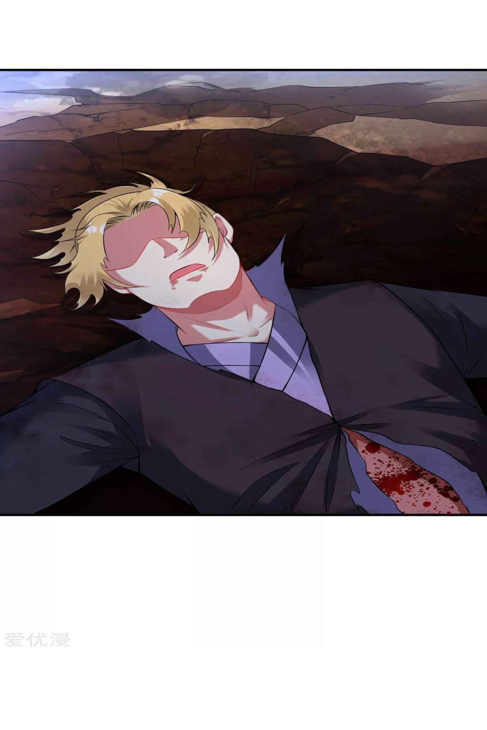 Dao Yin Chapter 49 Gambar 14