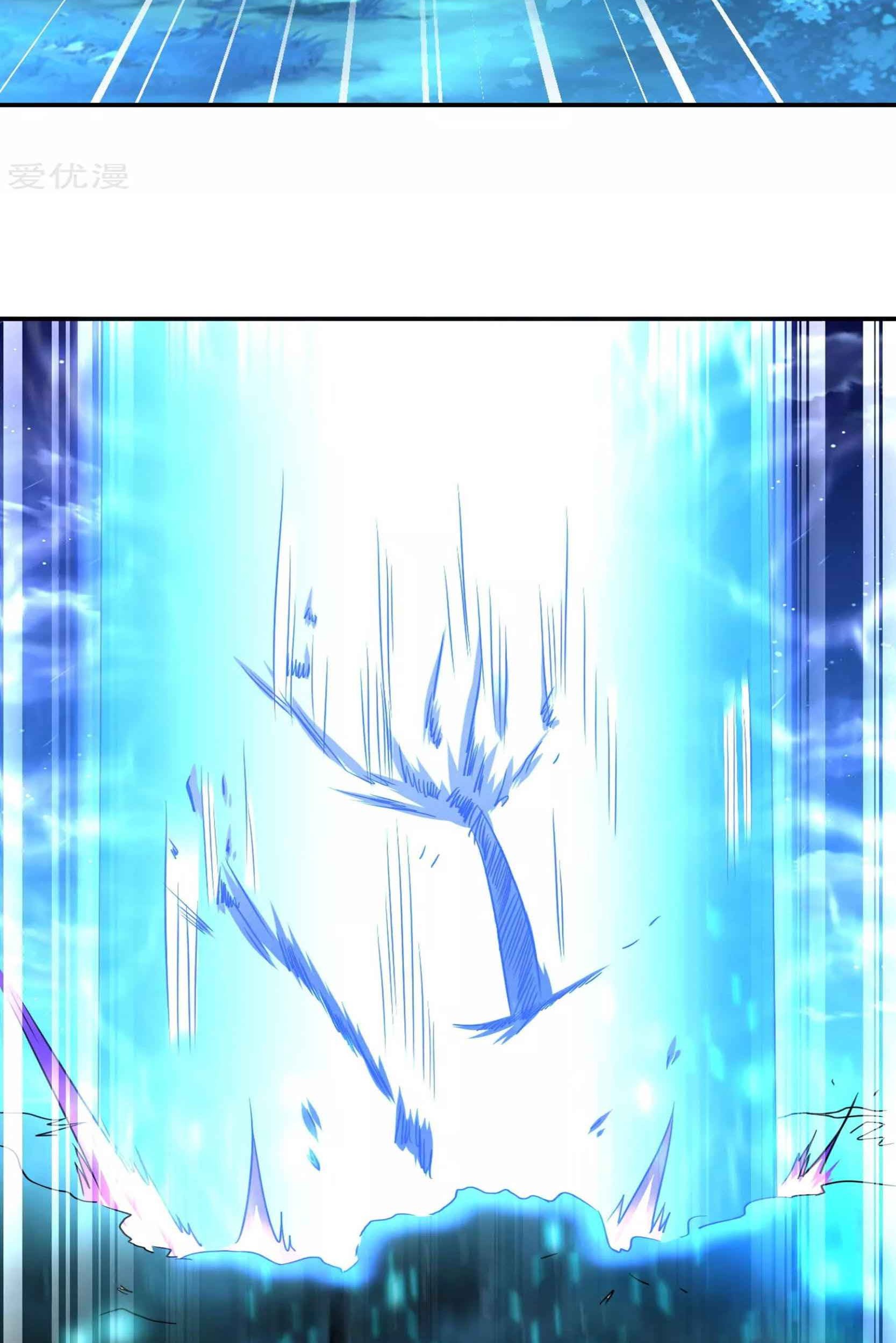 Dao Yin Chapter 49 Gambar 27