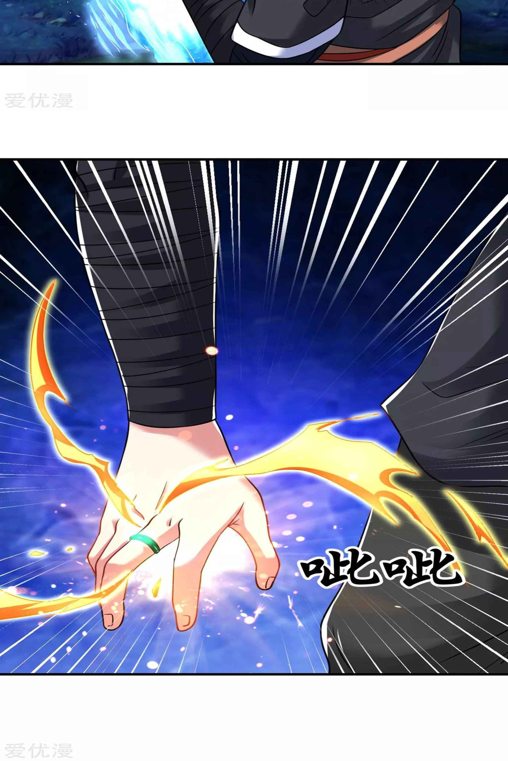 Dao Yin Chapter 49 Gambar 32