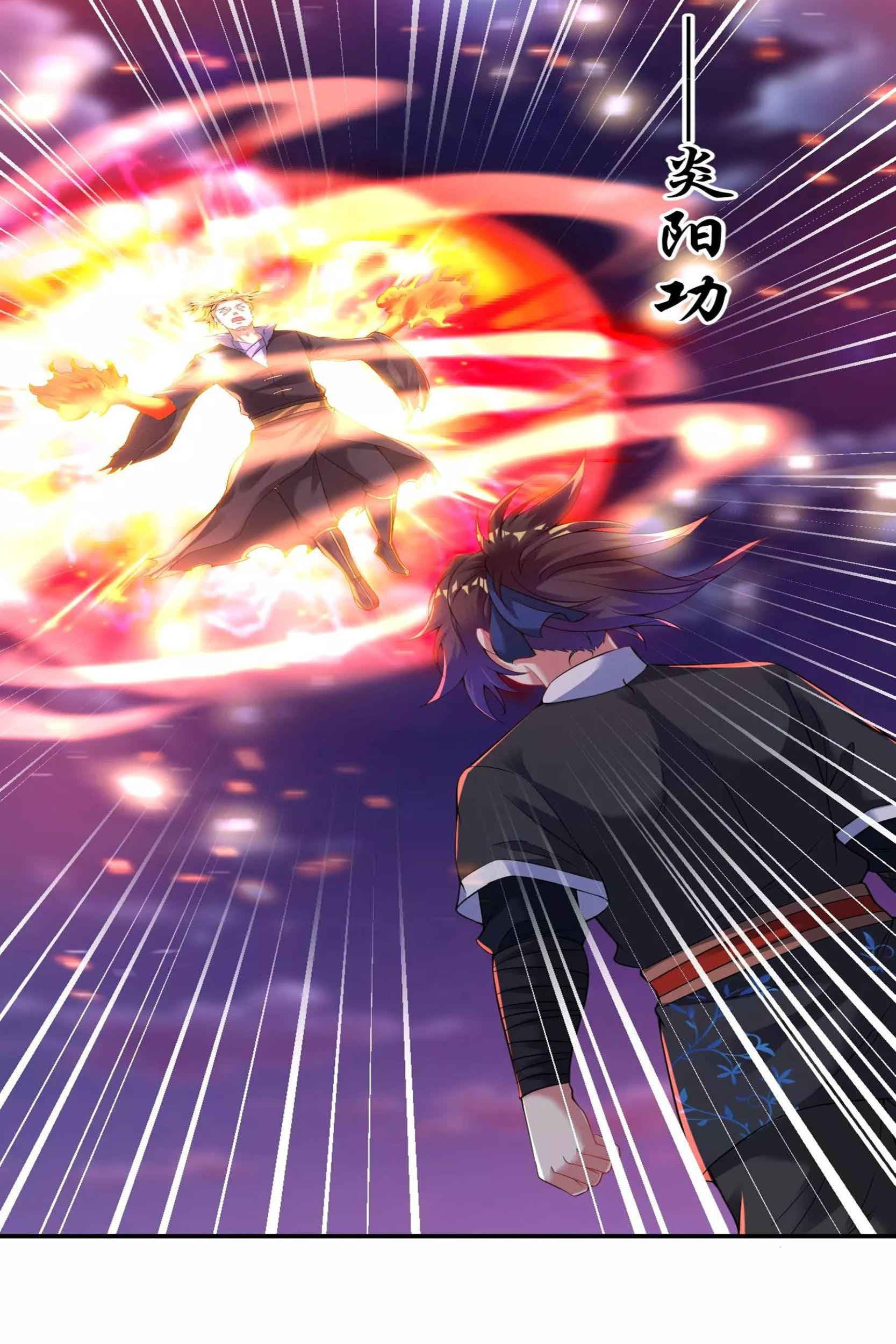 Baca Manhua Dao Yin Chapter 48 Gambar 2