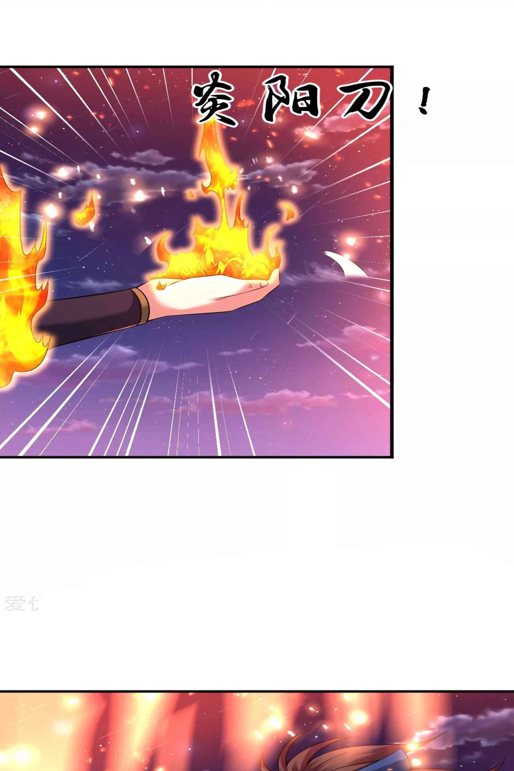 Dao Yin Chapter 48 Gambar 7