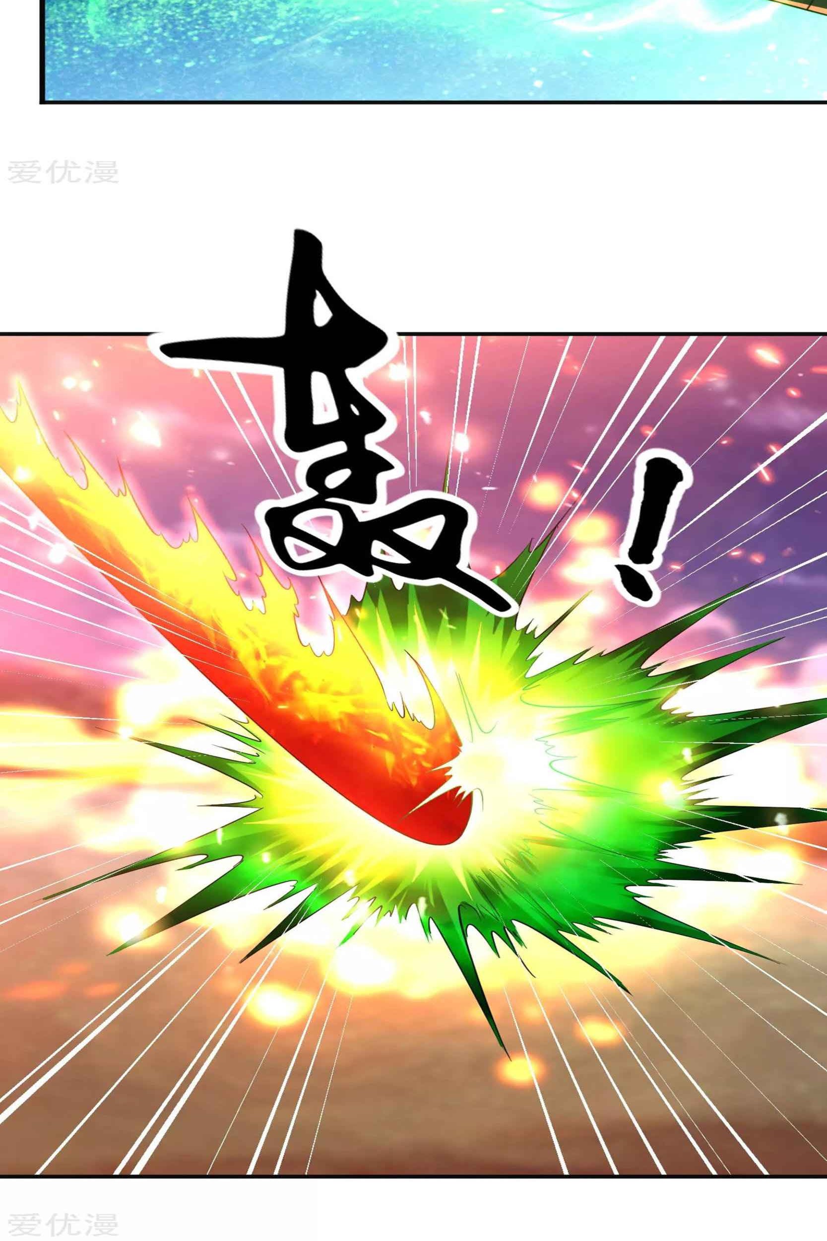 Dao Yin Chapter 48 Gambar 16