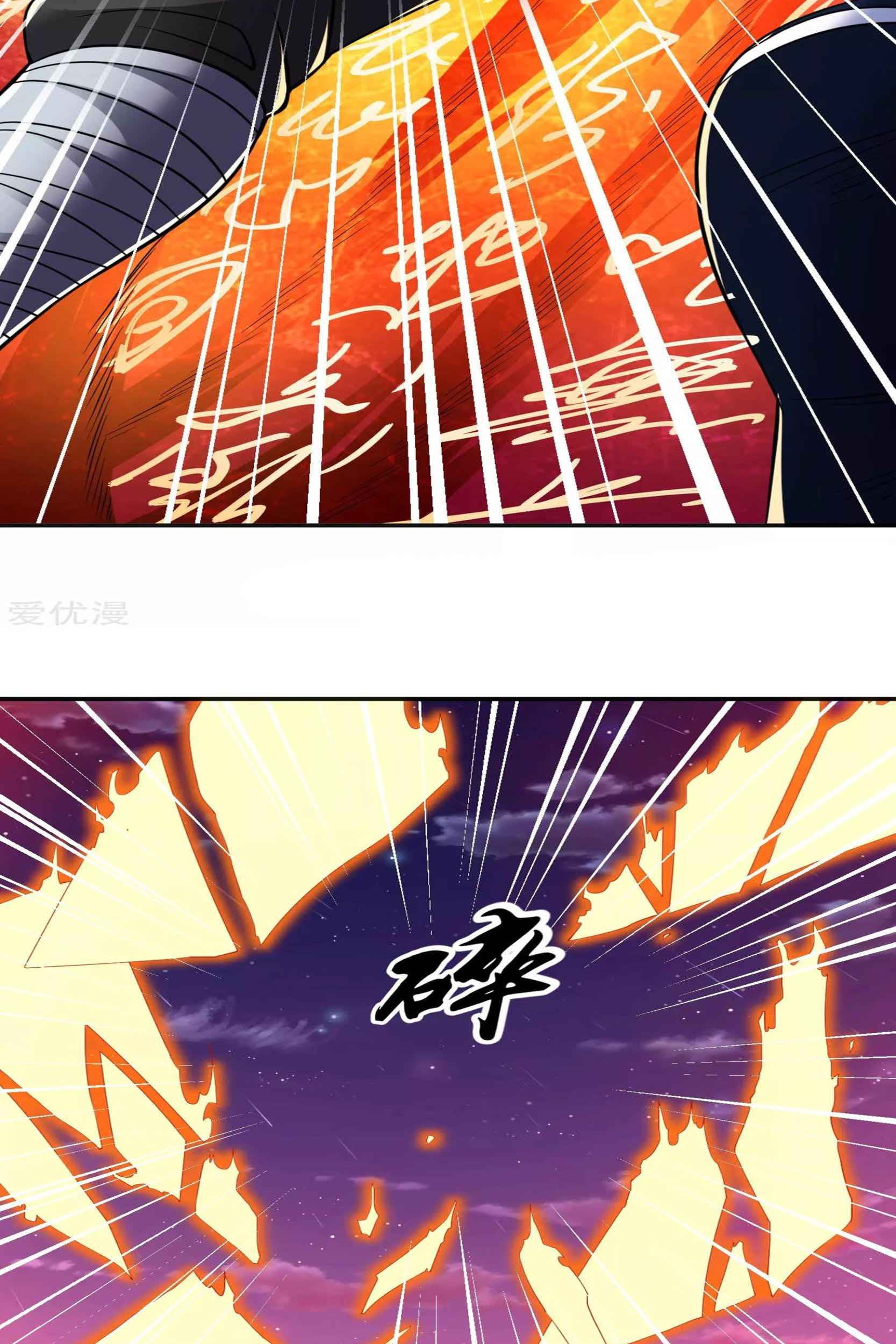 Dao Yin Chapter 48 Gambar 31