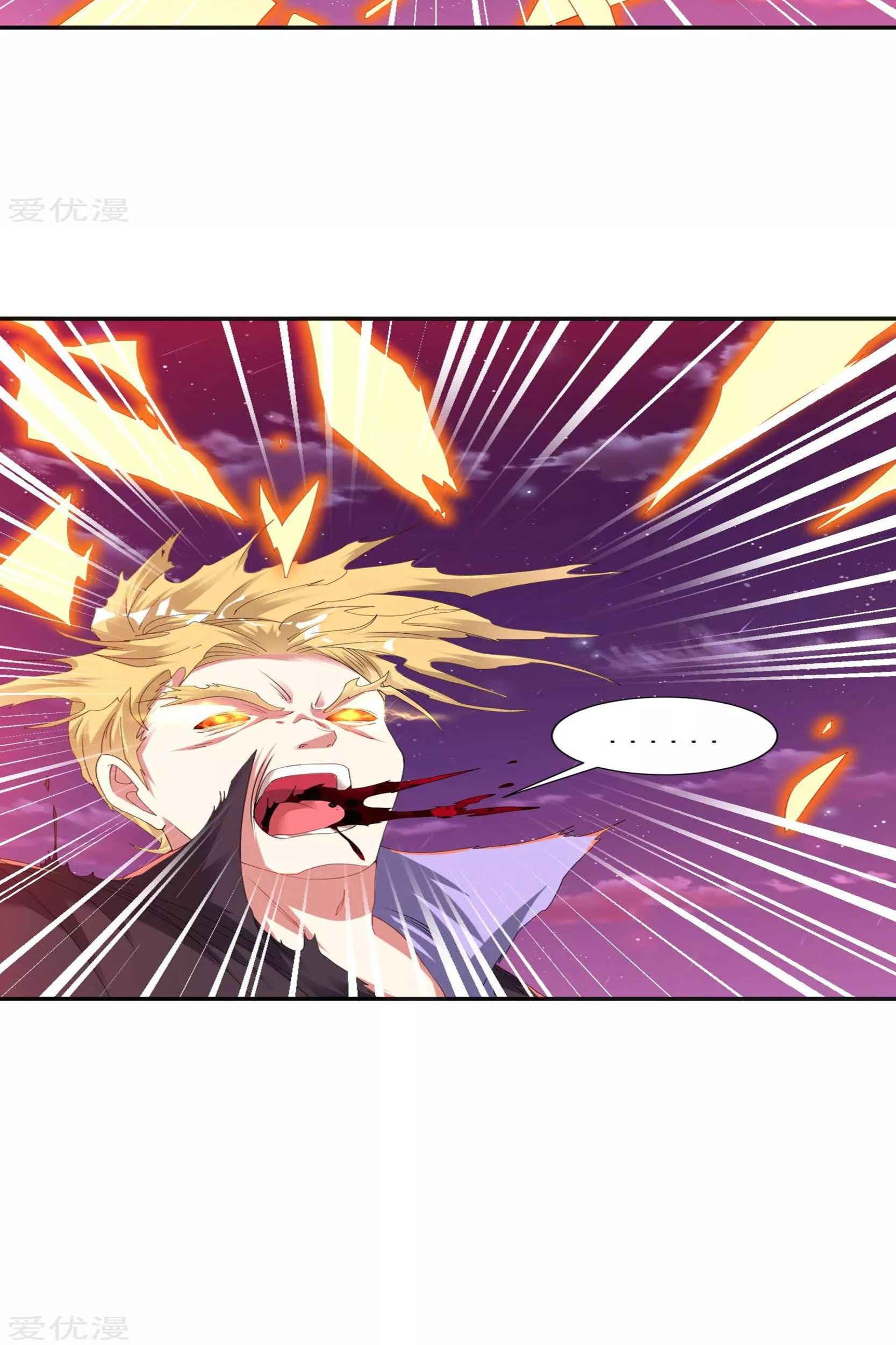 Dao Yin Chapter 48 Gambar 32