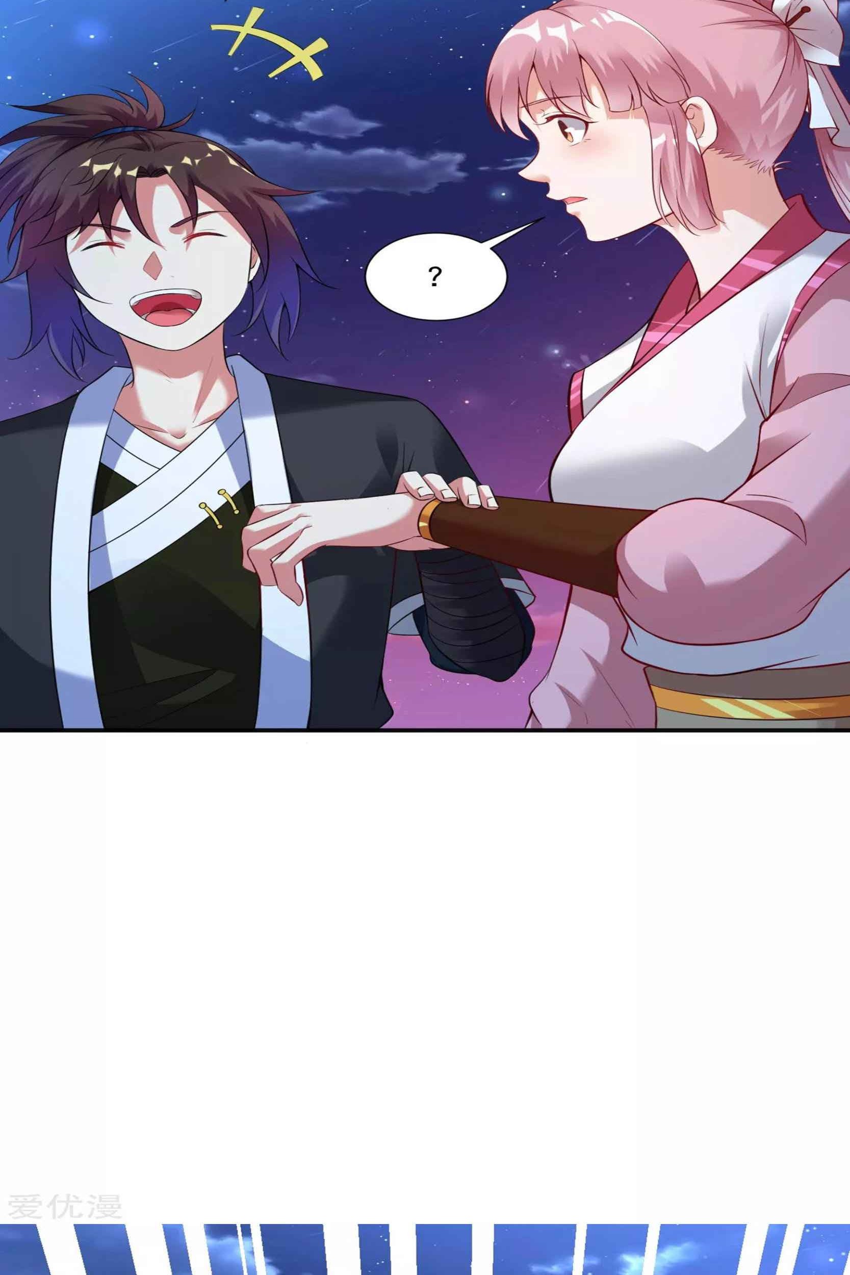 Dao Yin Chapter 47 Gambar 6