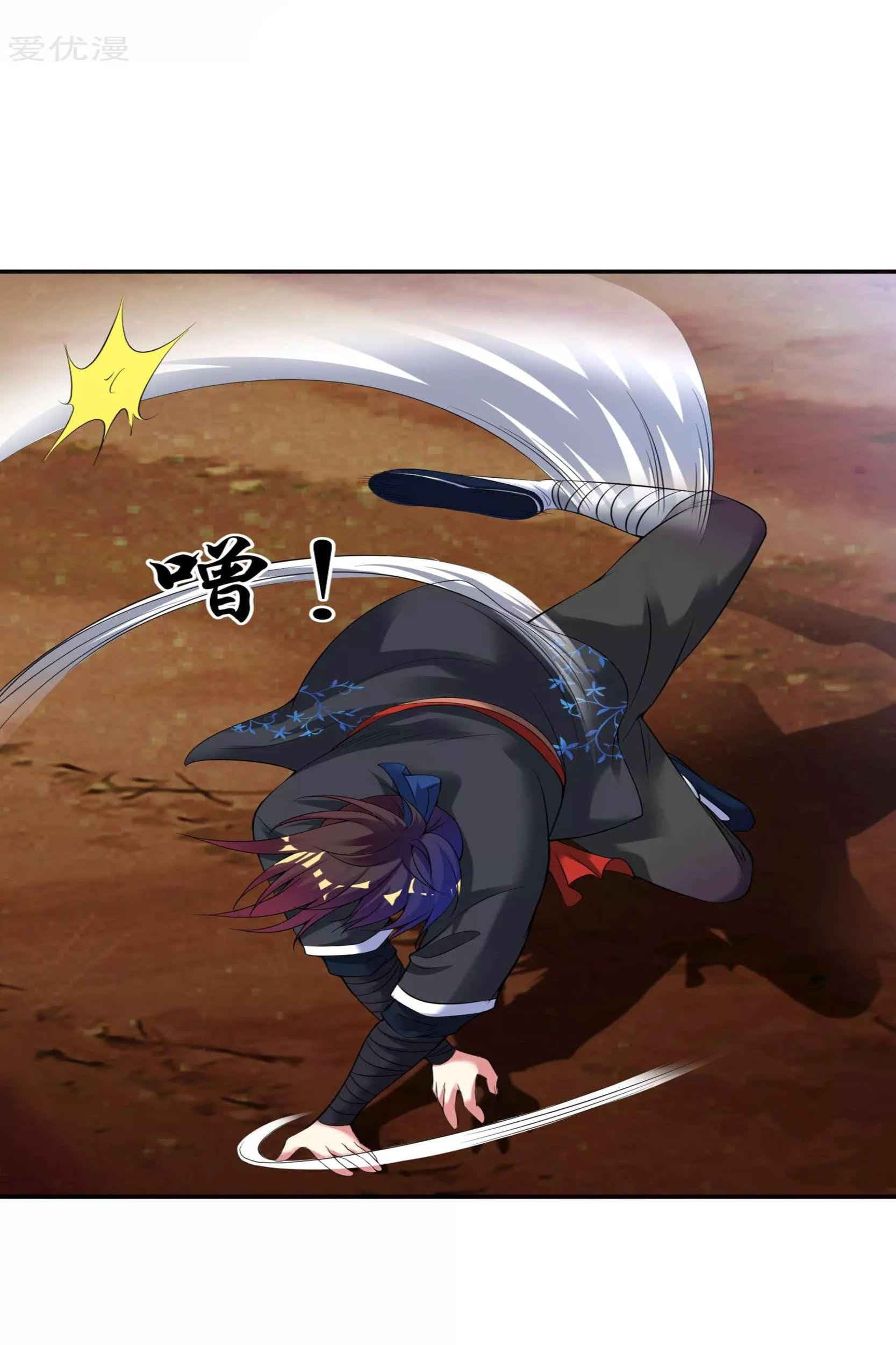 Dao Yin Chapter 47 Gambar 10