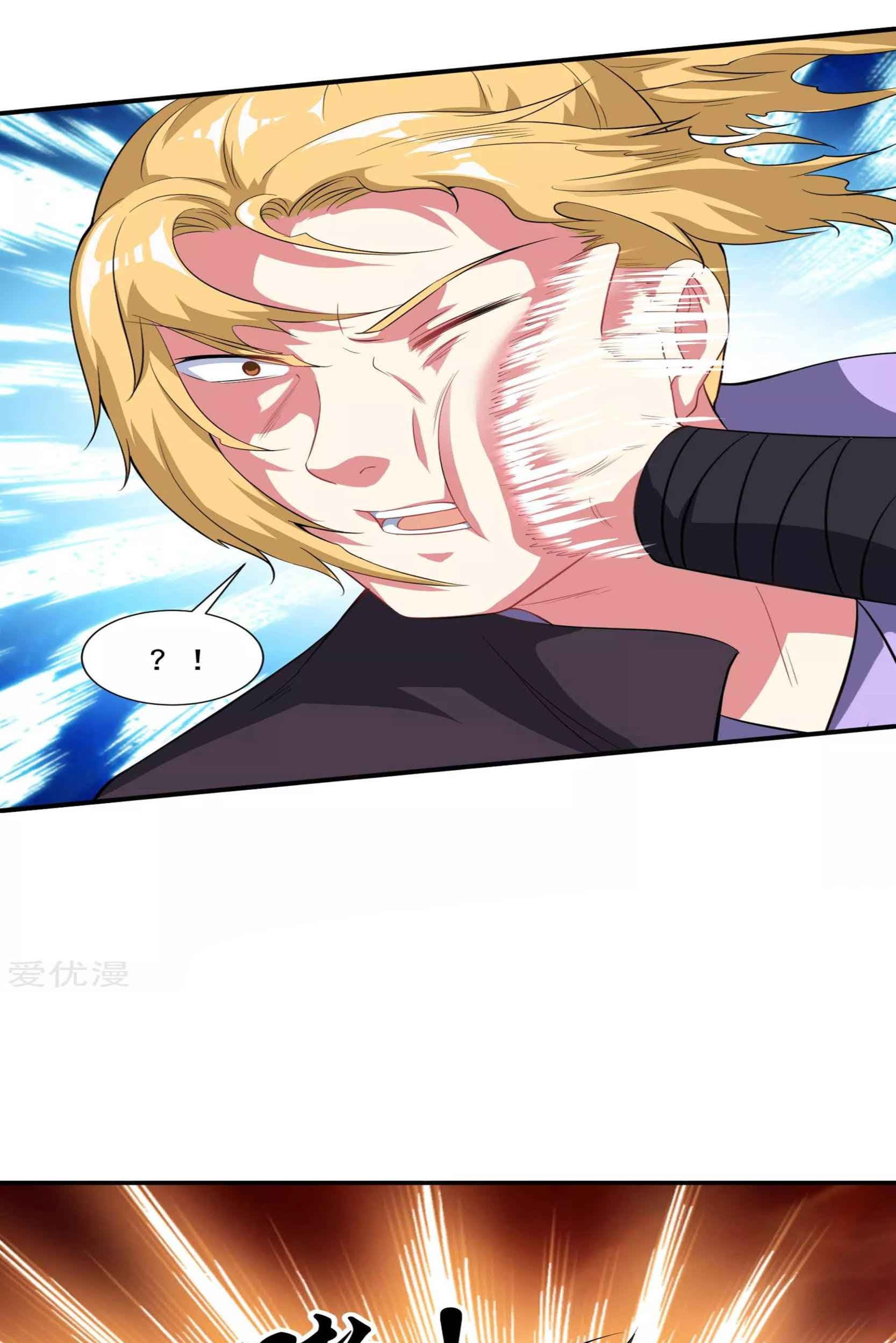 Dao Yin Chapter 47 Gambar 17