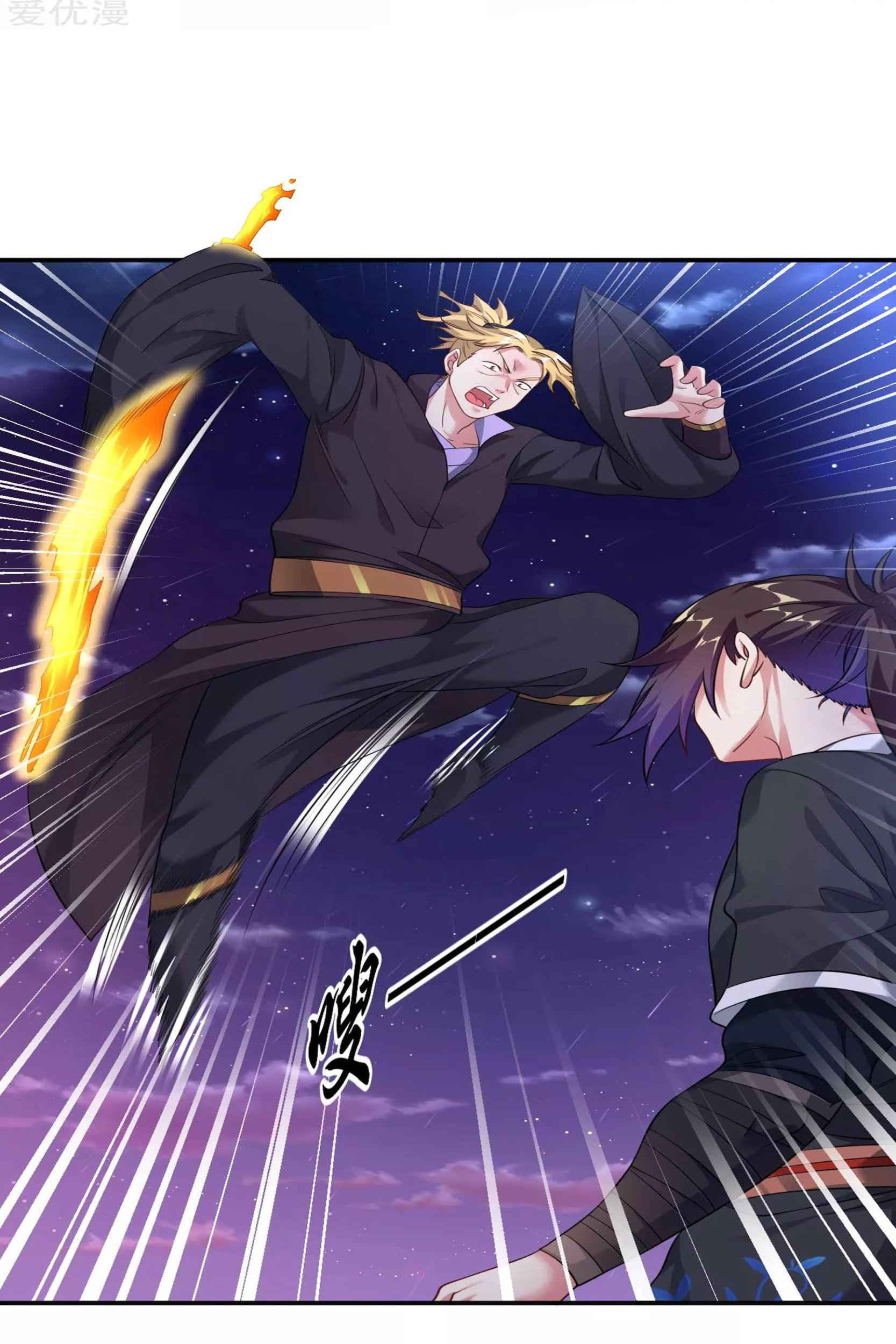 Dao Yin Chapter 47 Gambar 23
