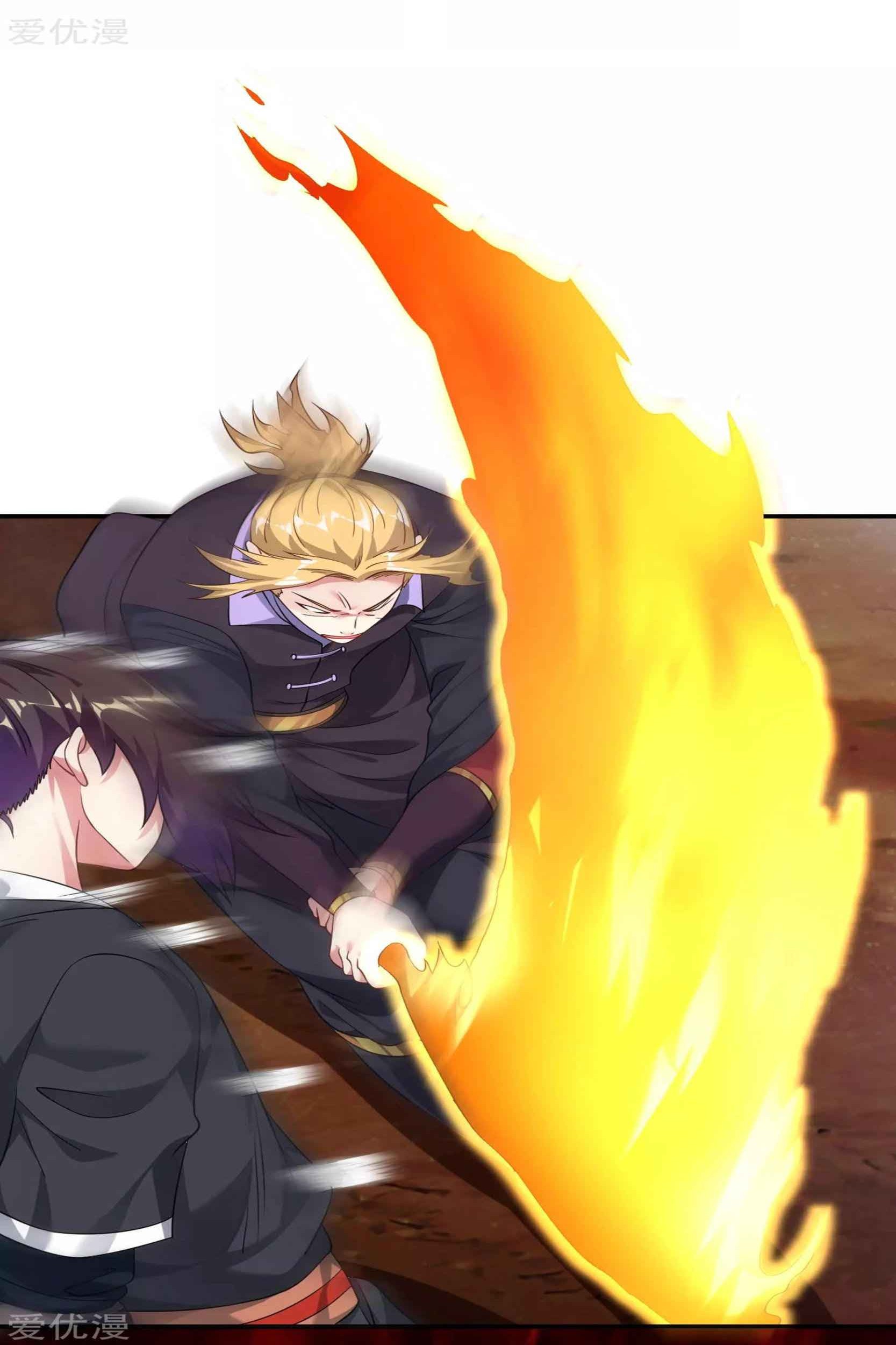 Dao Yin Chapter 47 Gambar 24