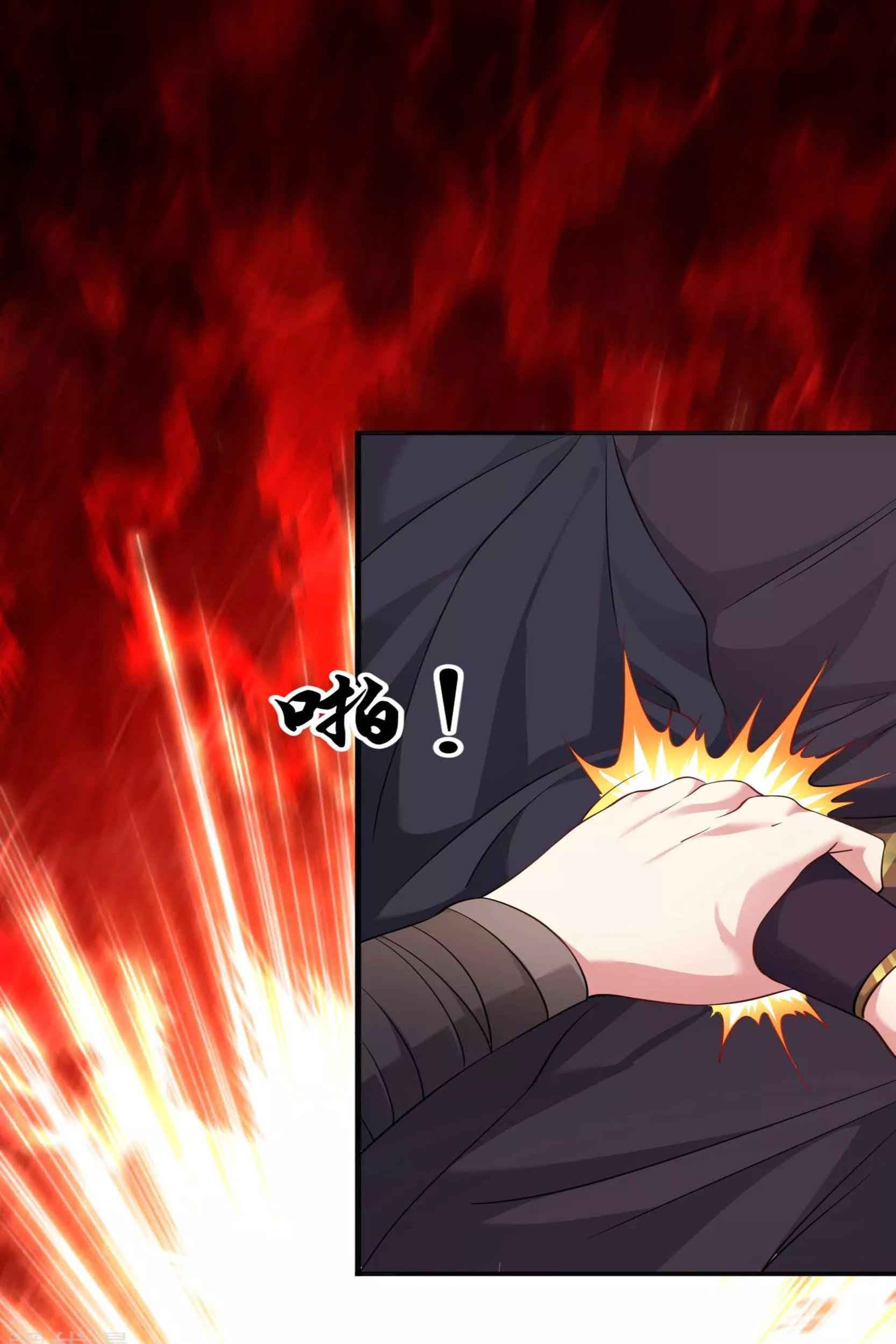 Dao Yin Chapter 47 Gambar 25