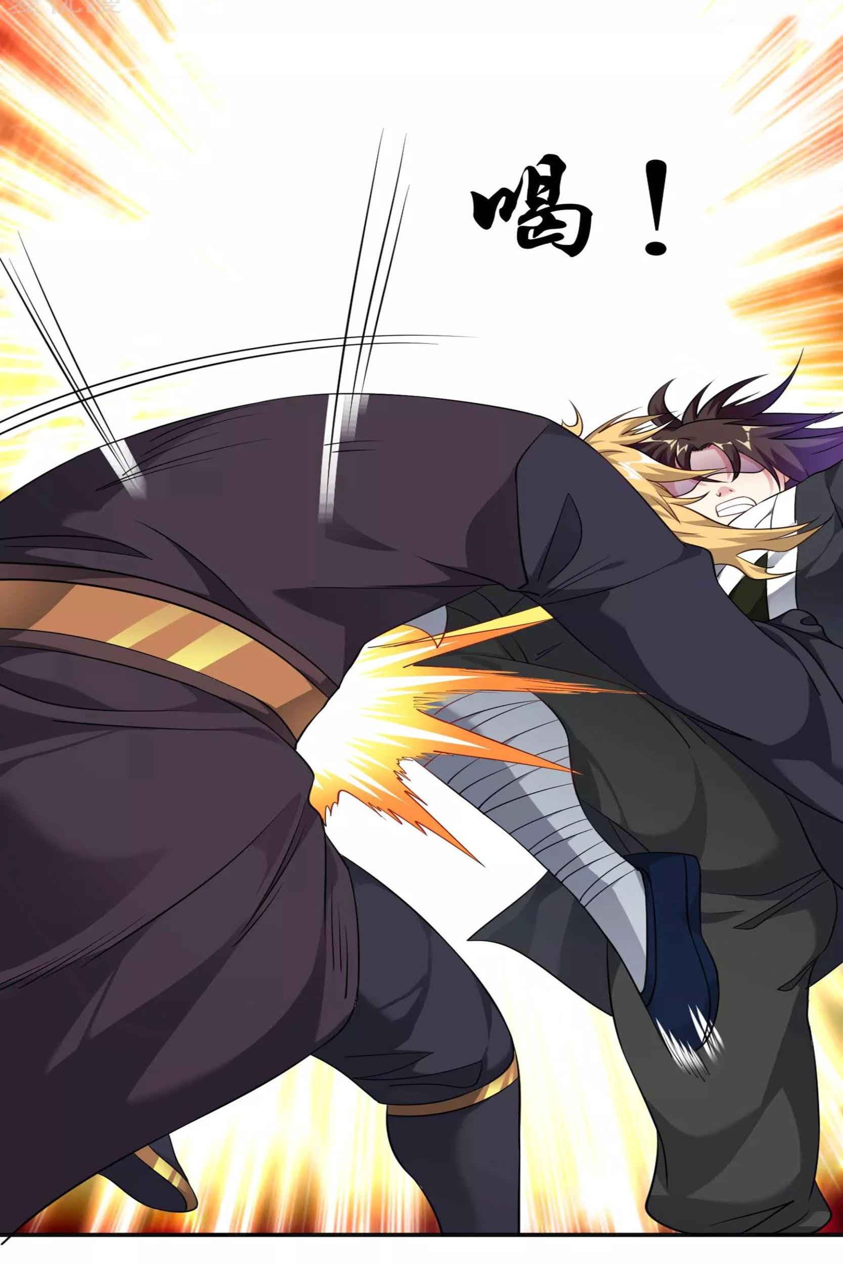 Dao Yin Chapter 47 Gambar 26