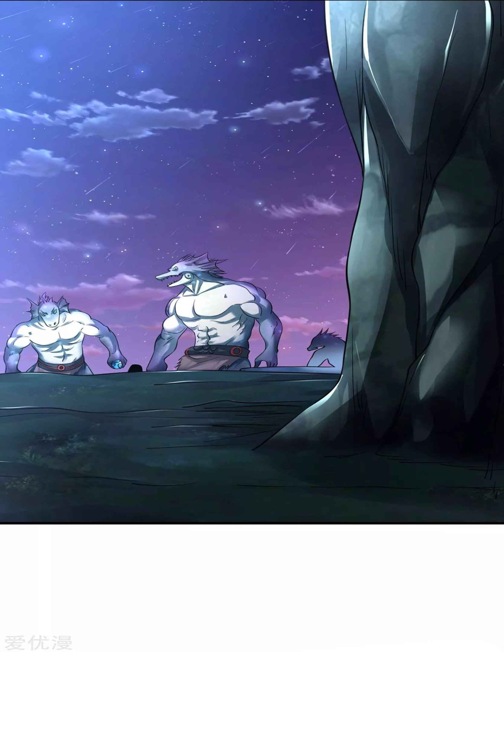 Baca Manhua Dao Yin Chapter 46 Gambar 2