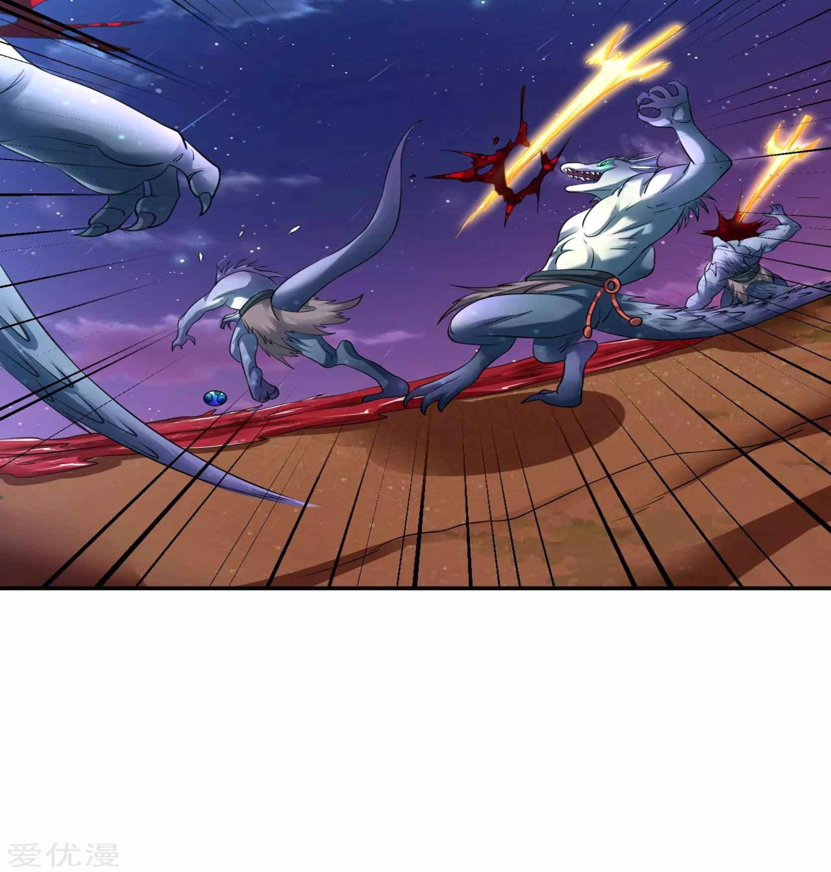 Dao Yin Chapter 46 Gambar 8