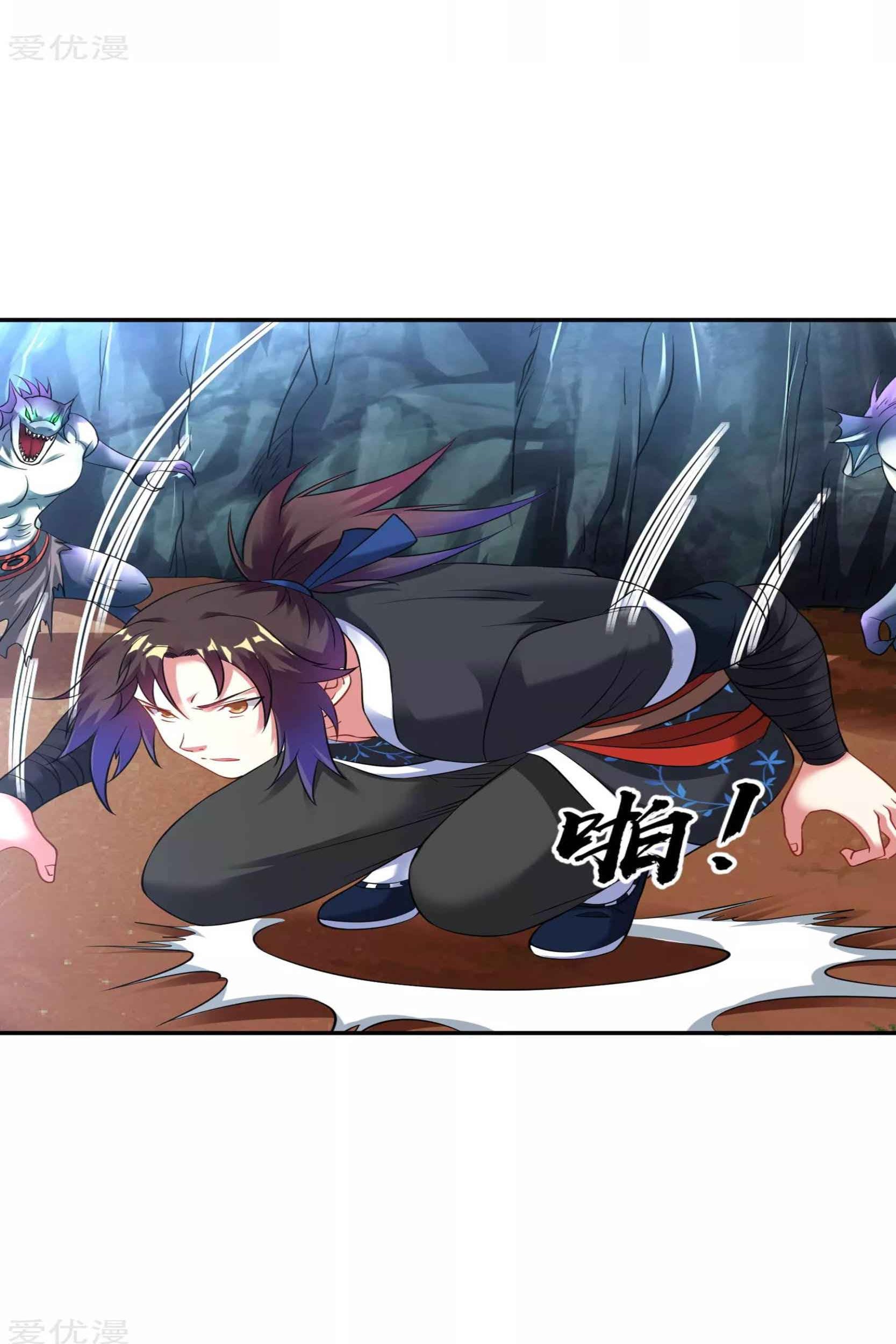 Dao Yin Chapter 46 Gambar 10