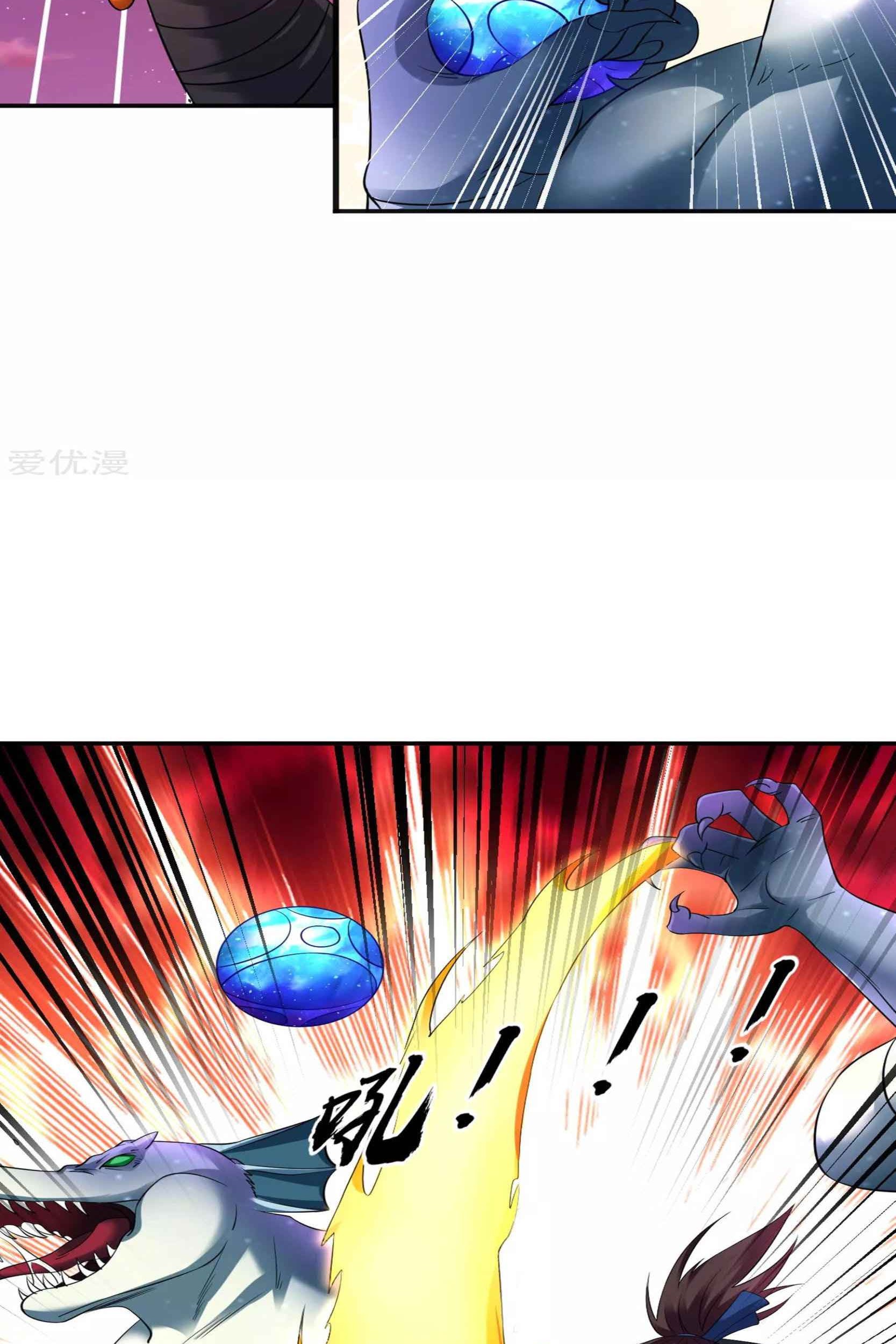 Dao Yin Chapter 46 Gambar 14
