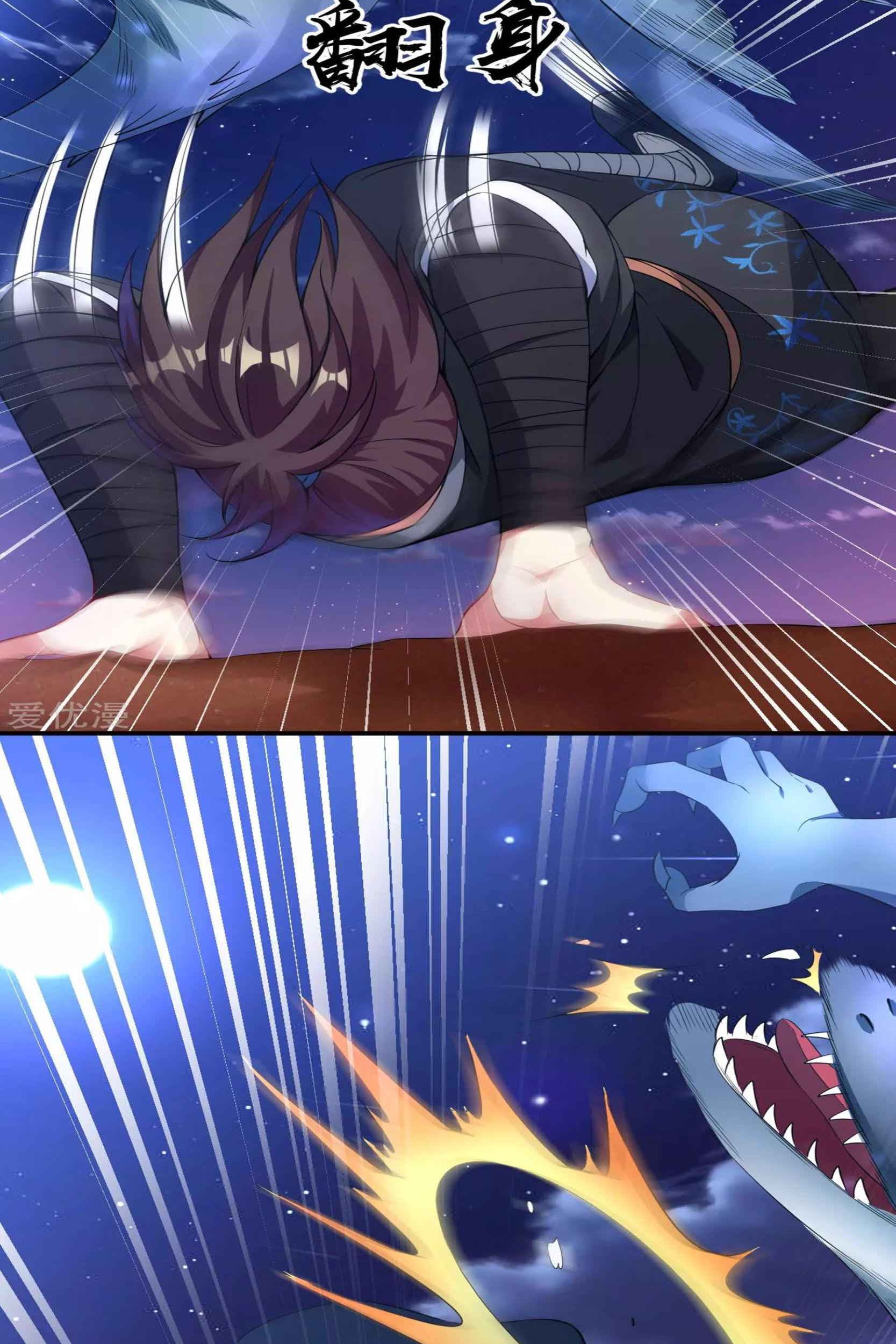 Dao Yin Chapter 46 Gambar 23