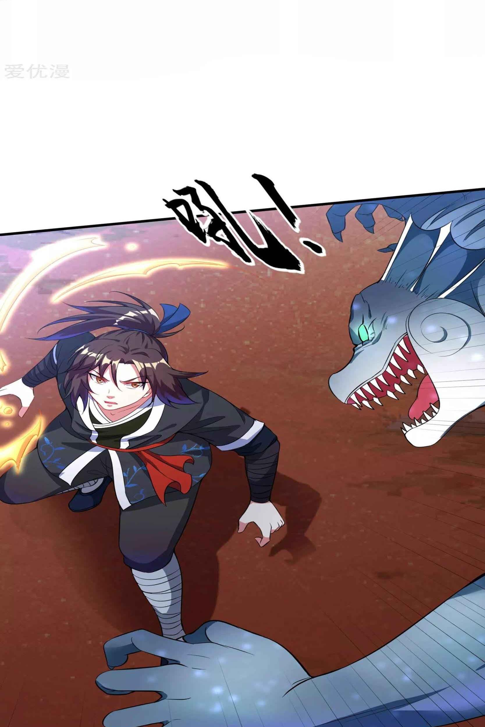 Dao Yin Chapter 46 Gambar 26