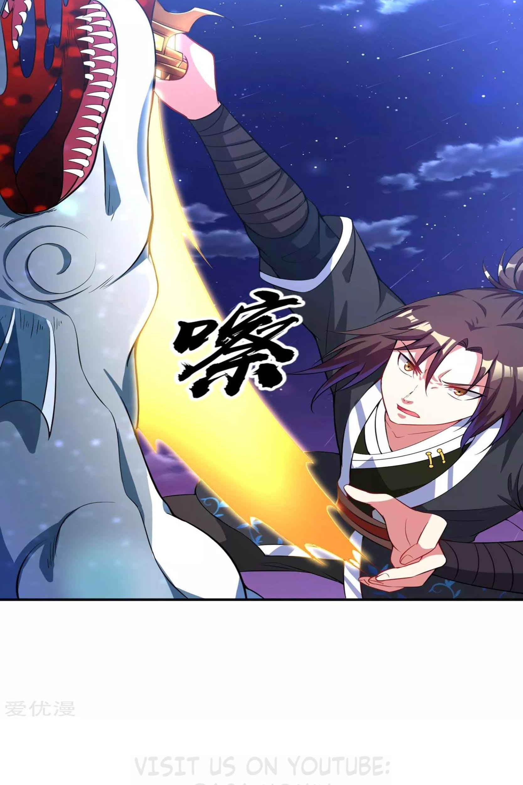 Dao Yin Chapter 46 Gambar 28