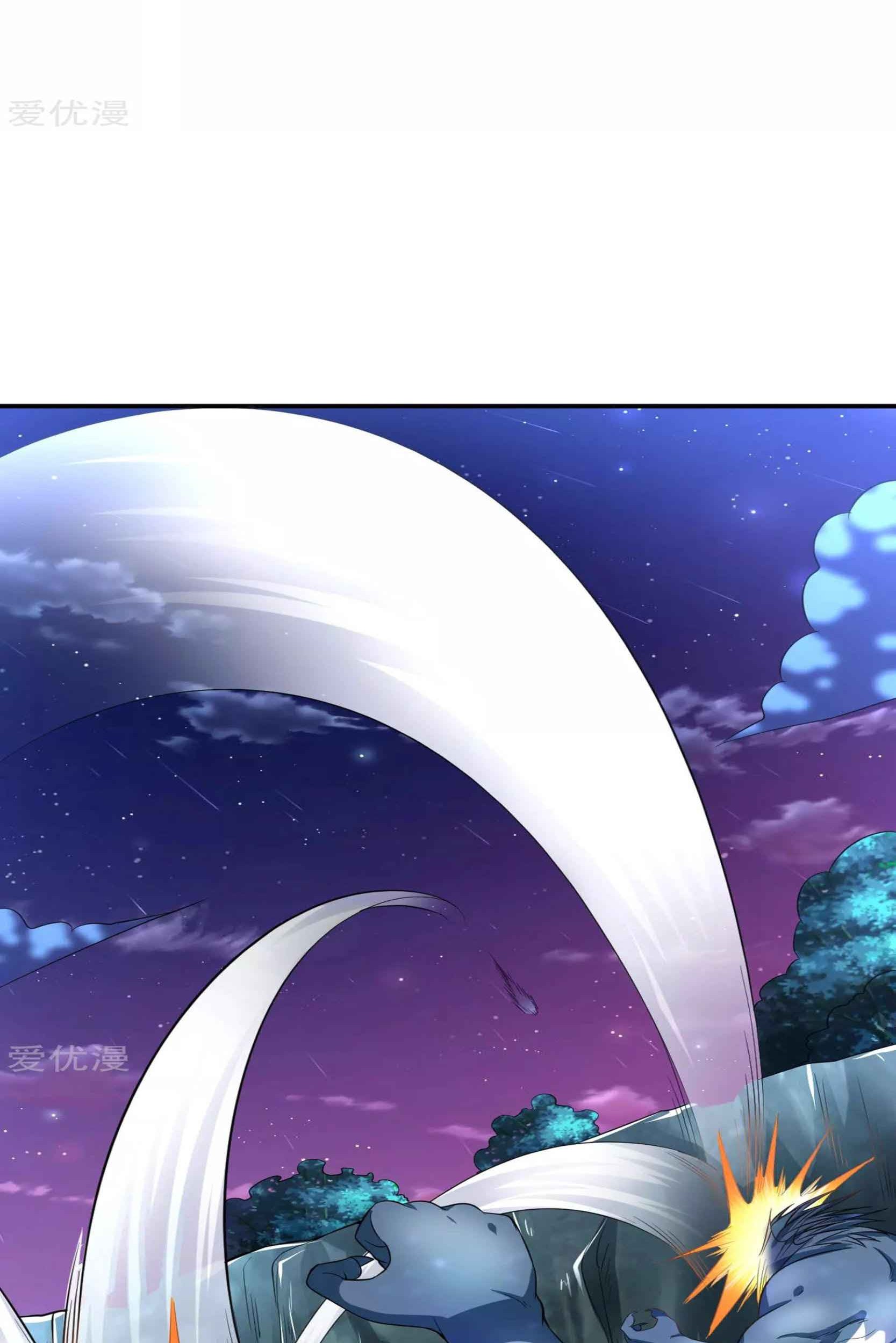 Dao Yin Chapter 46 Gambar 30