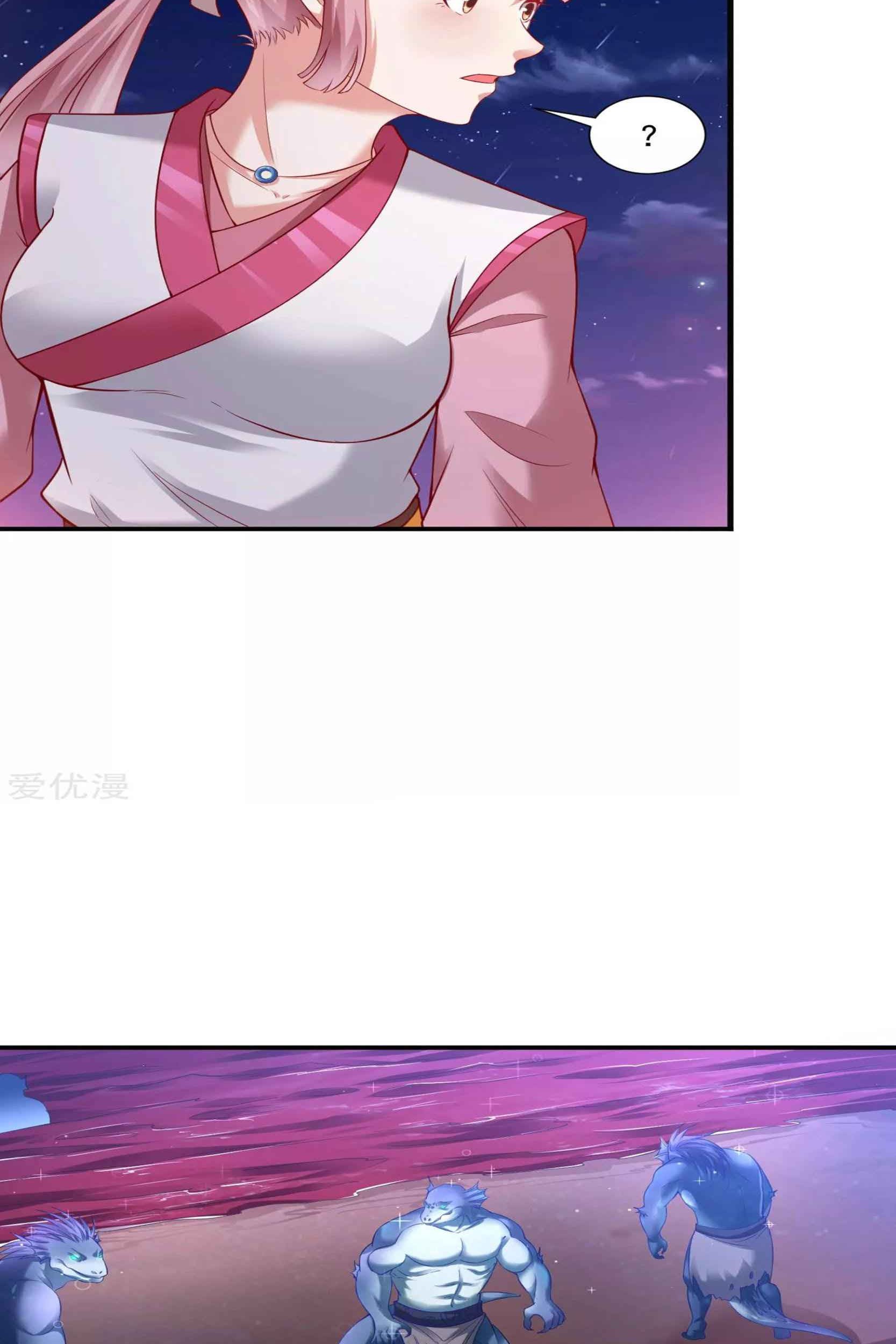 Dao Yin Chapter 45 Gambar 11