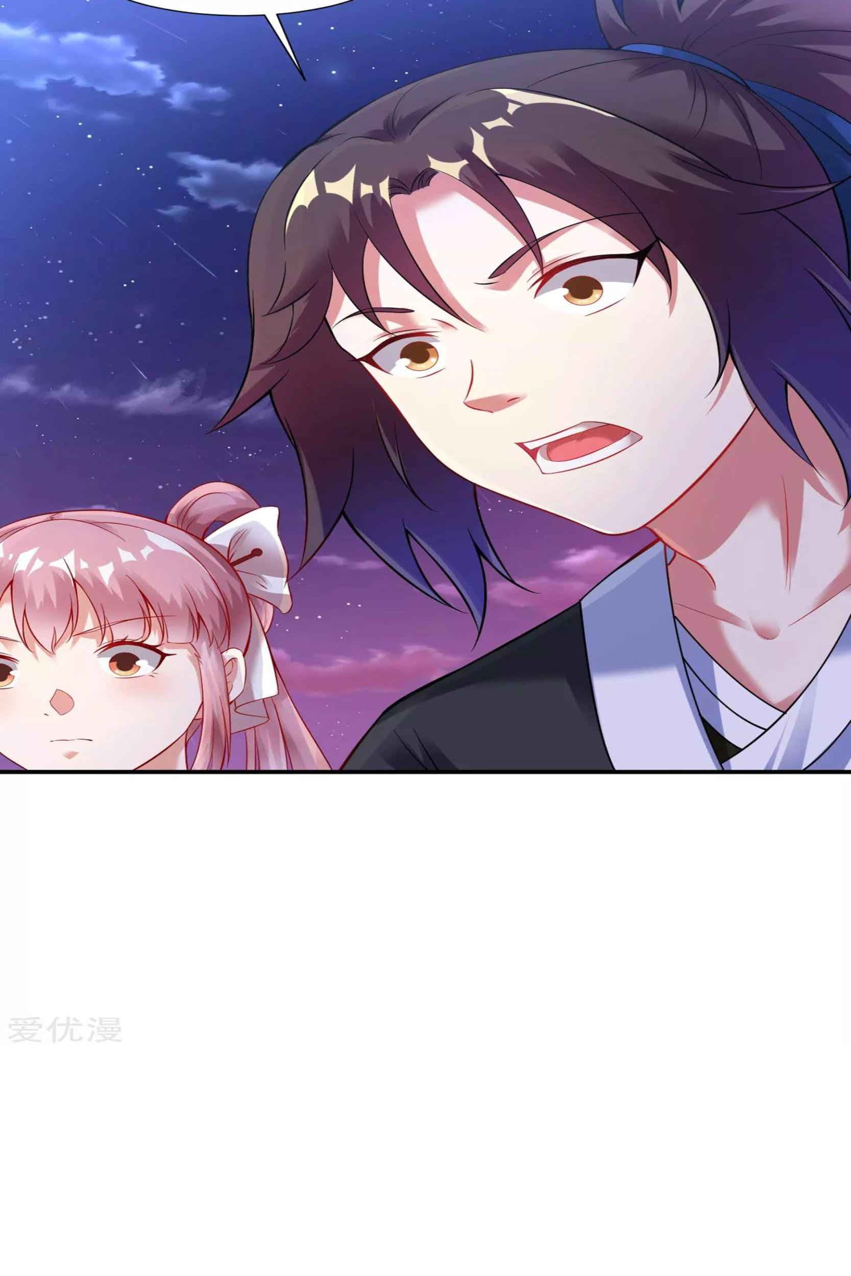 Dao Yin Chapter 45 Gambar 15