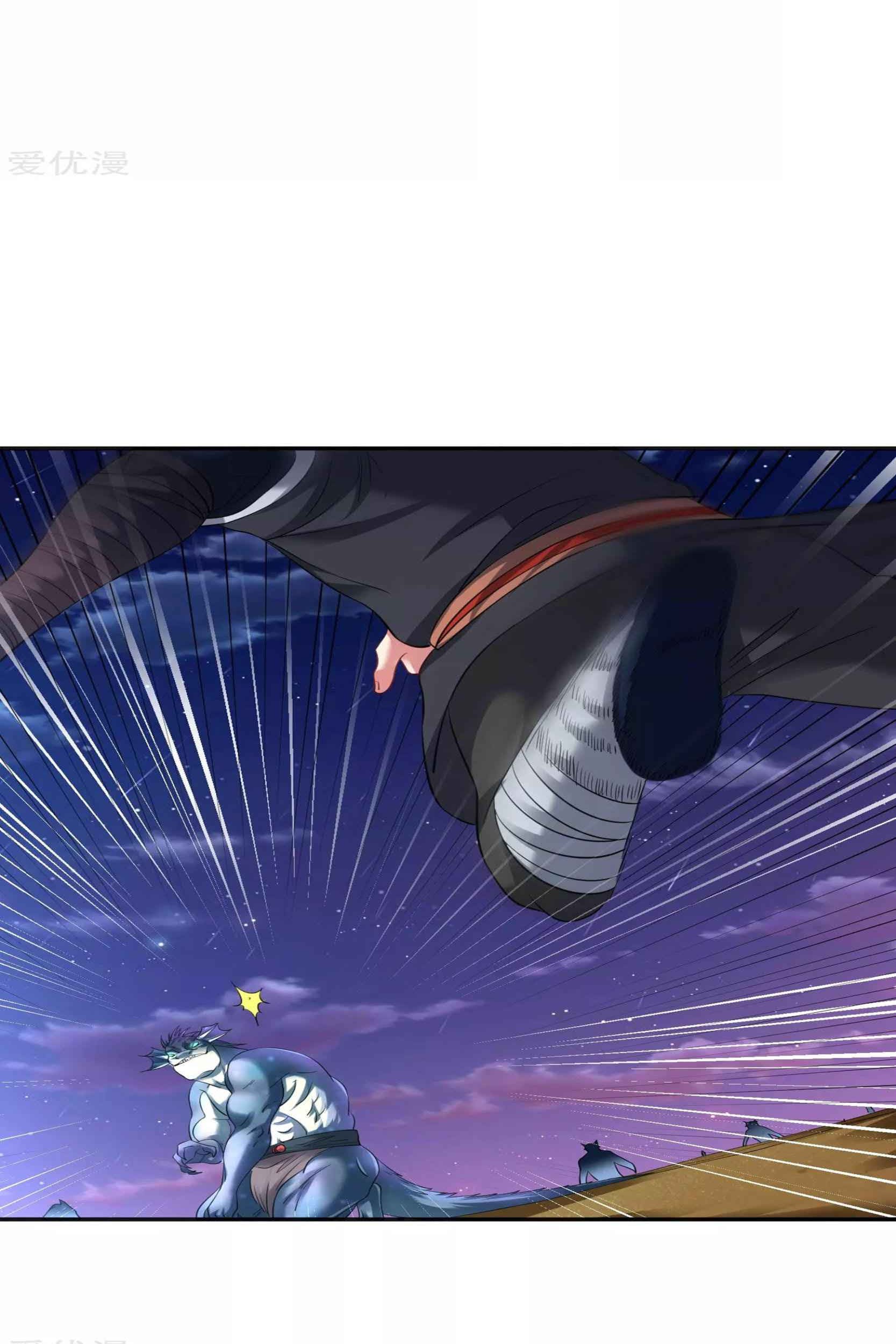 Dao Yin Chapter 45 Gambar 23