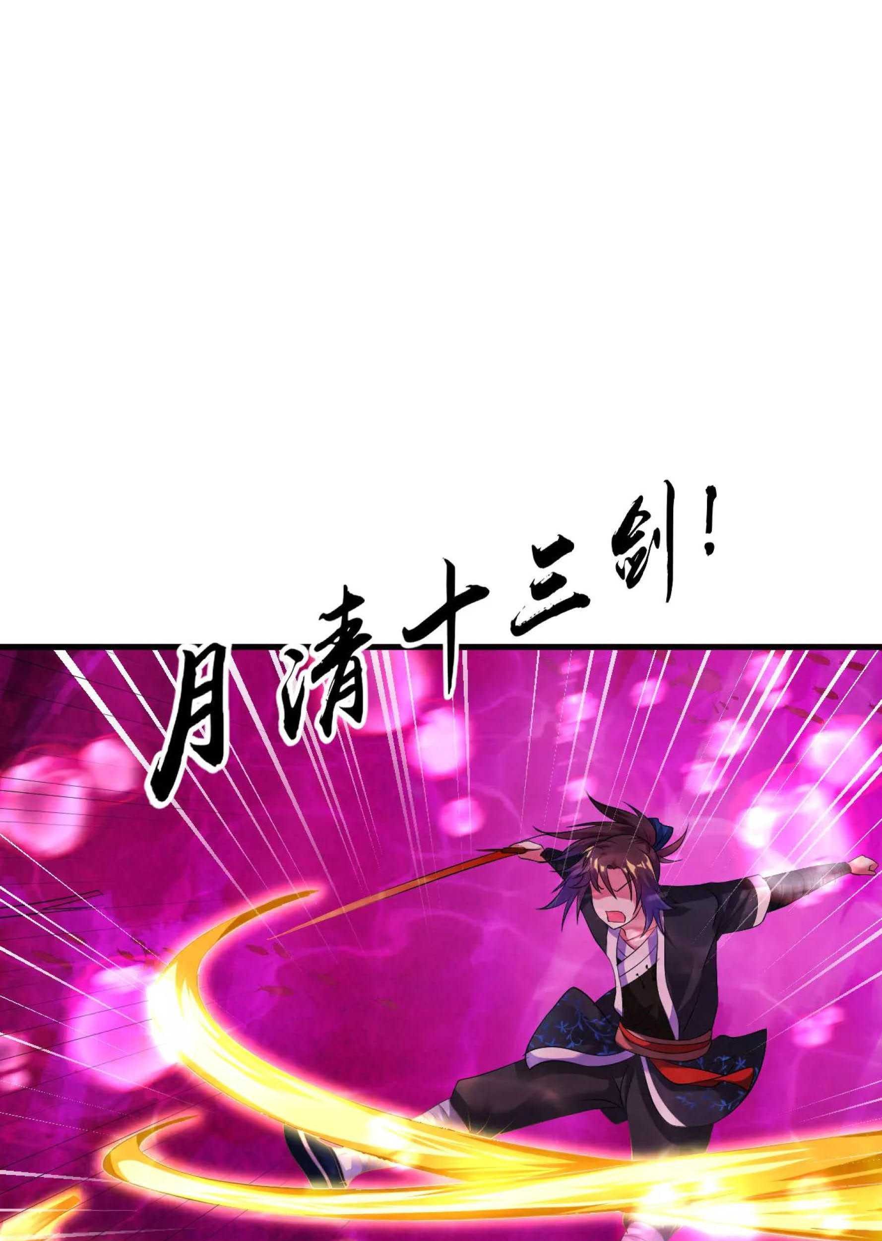 Dao Yin Chapter 44 Gambar 20