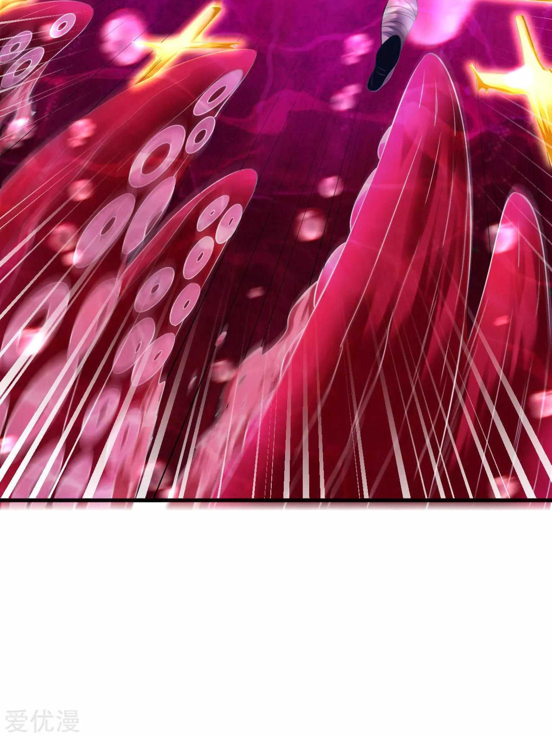 Dao Yin Chapter 44 Gambar 21