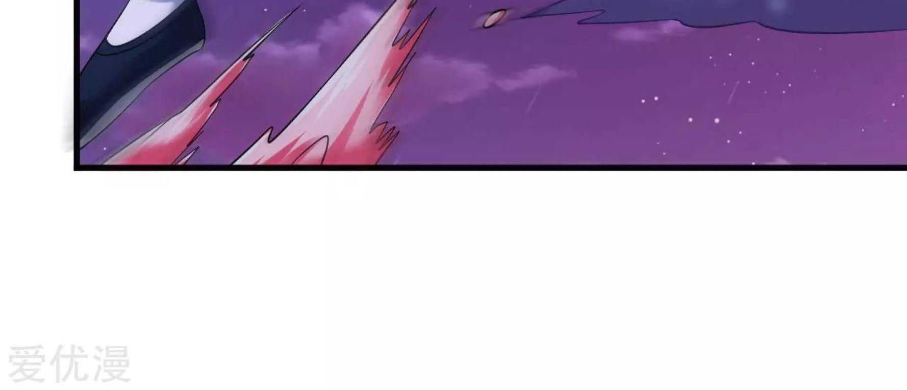 Dao Yin Chapter 44 Gambar 23