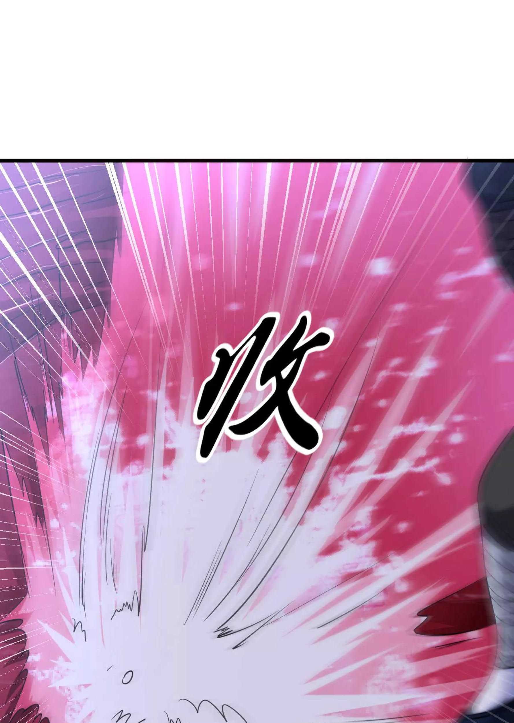 Dao Yin Chapter 44 Gambar 24