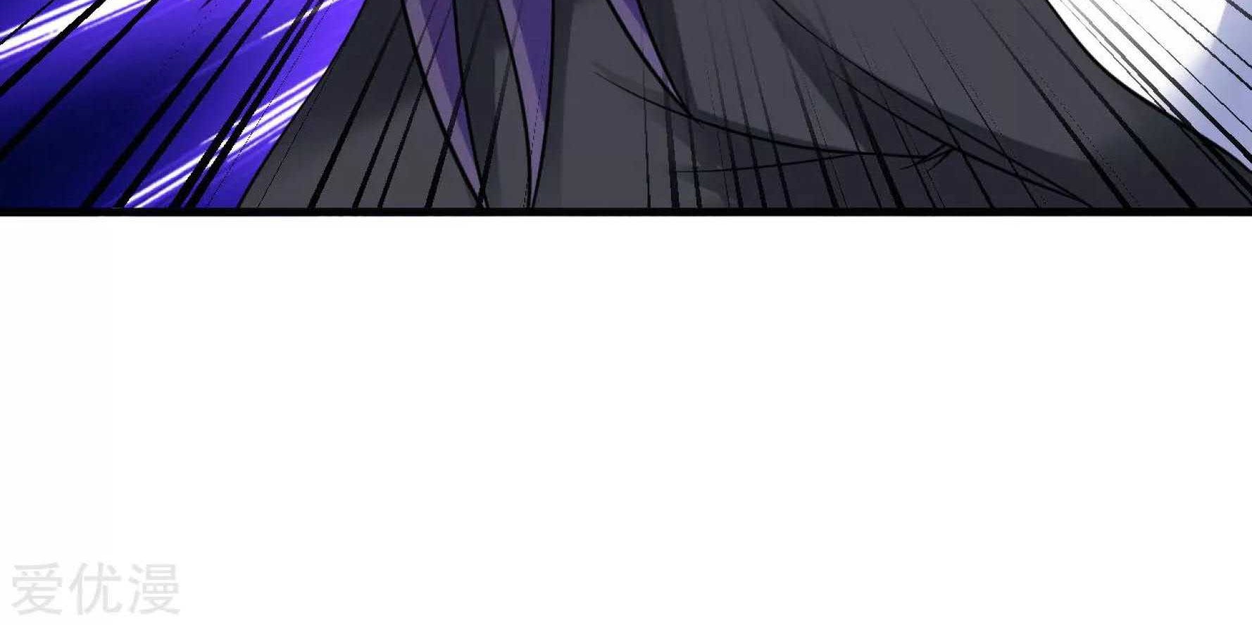Dao Yin Chapter 44 Gambar 29